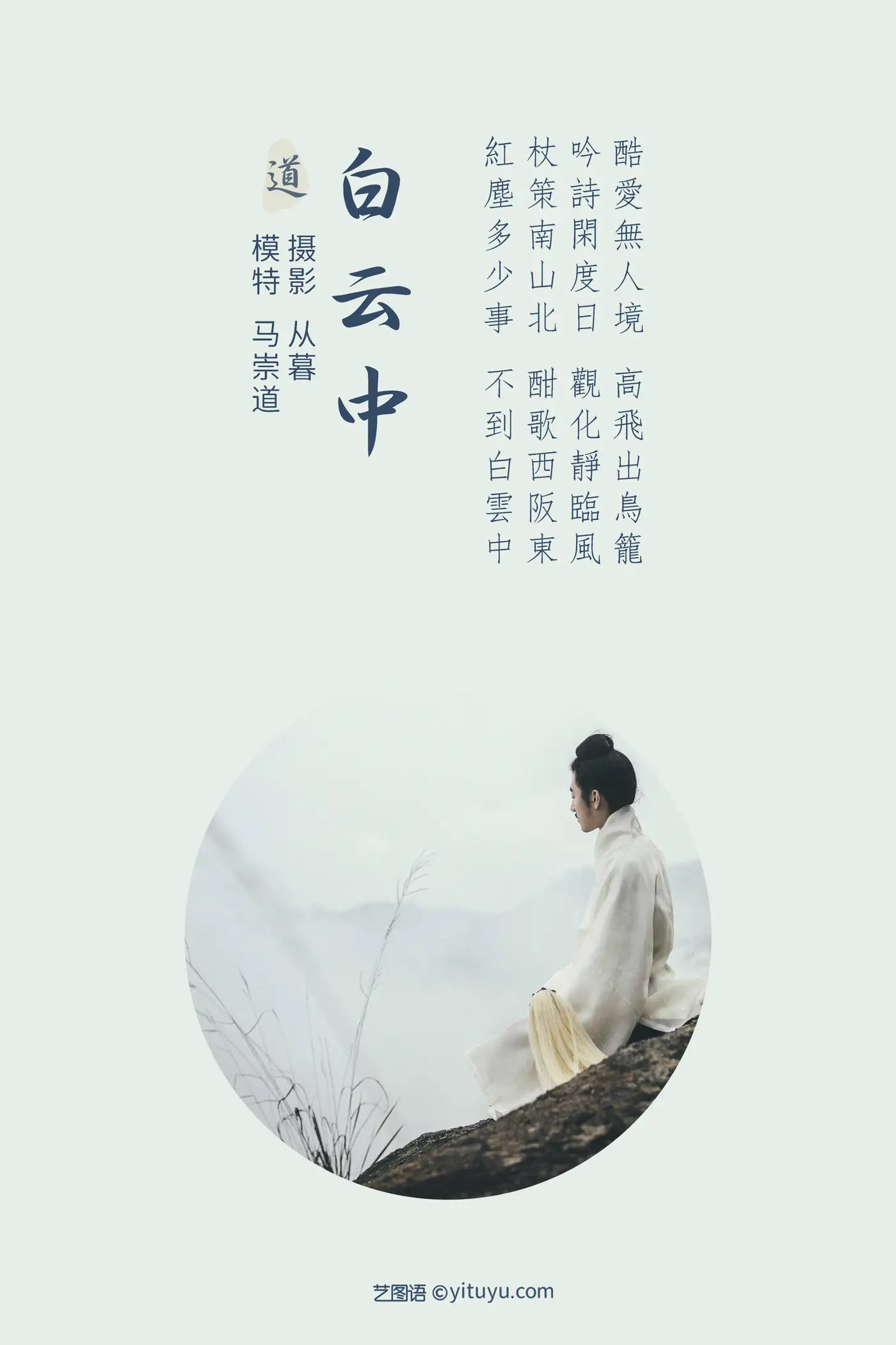 [艺图语] 2021.09.24 Vol.313-002