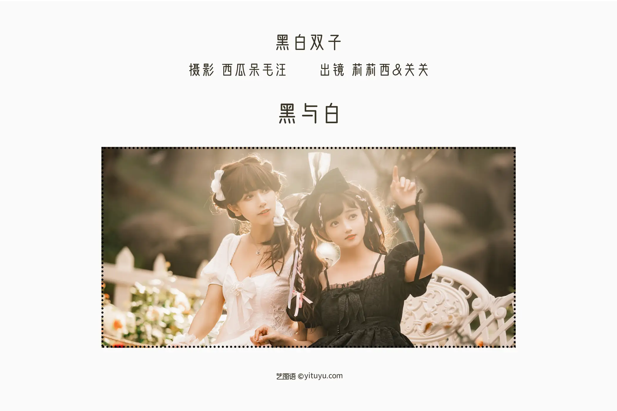 [艺图语] 2022.06.08 Vol.1117-002