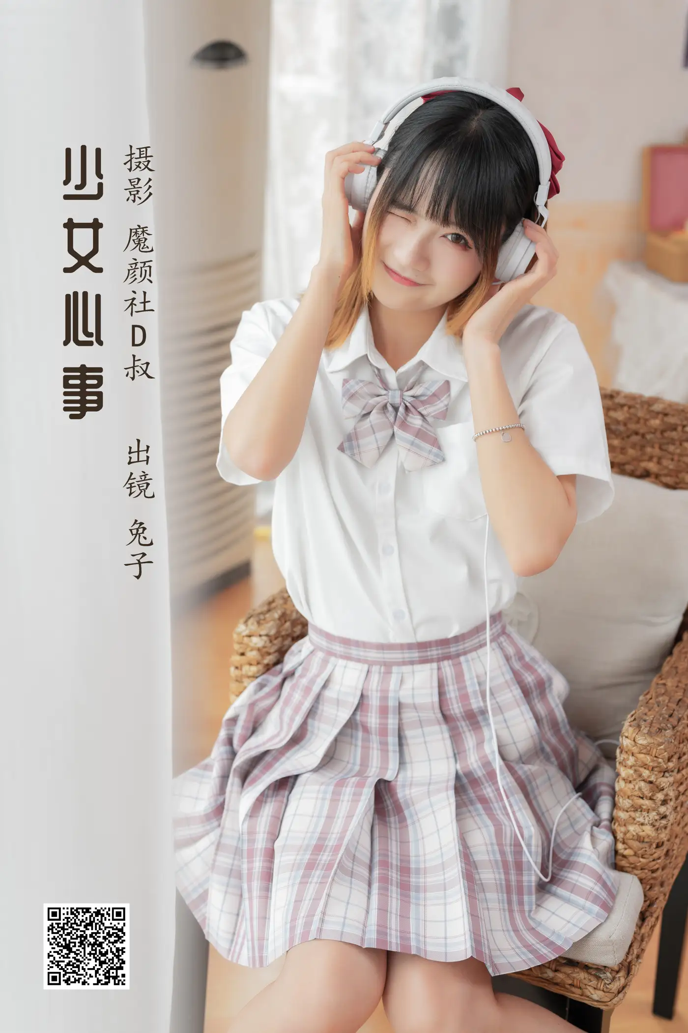 [艺图语] 2022.05.18 Vol.0918 – 少女心事 兔子Zzz不吃胡萝卜[32P]-PicJJ