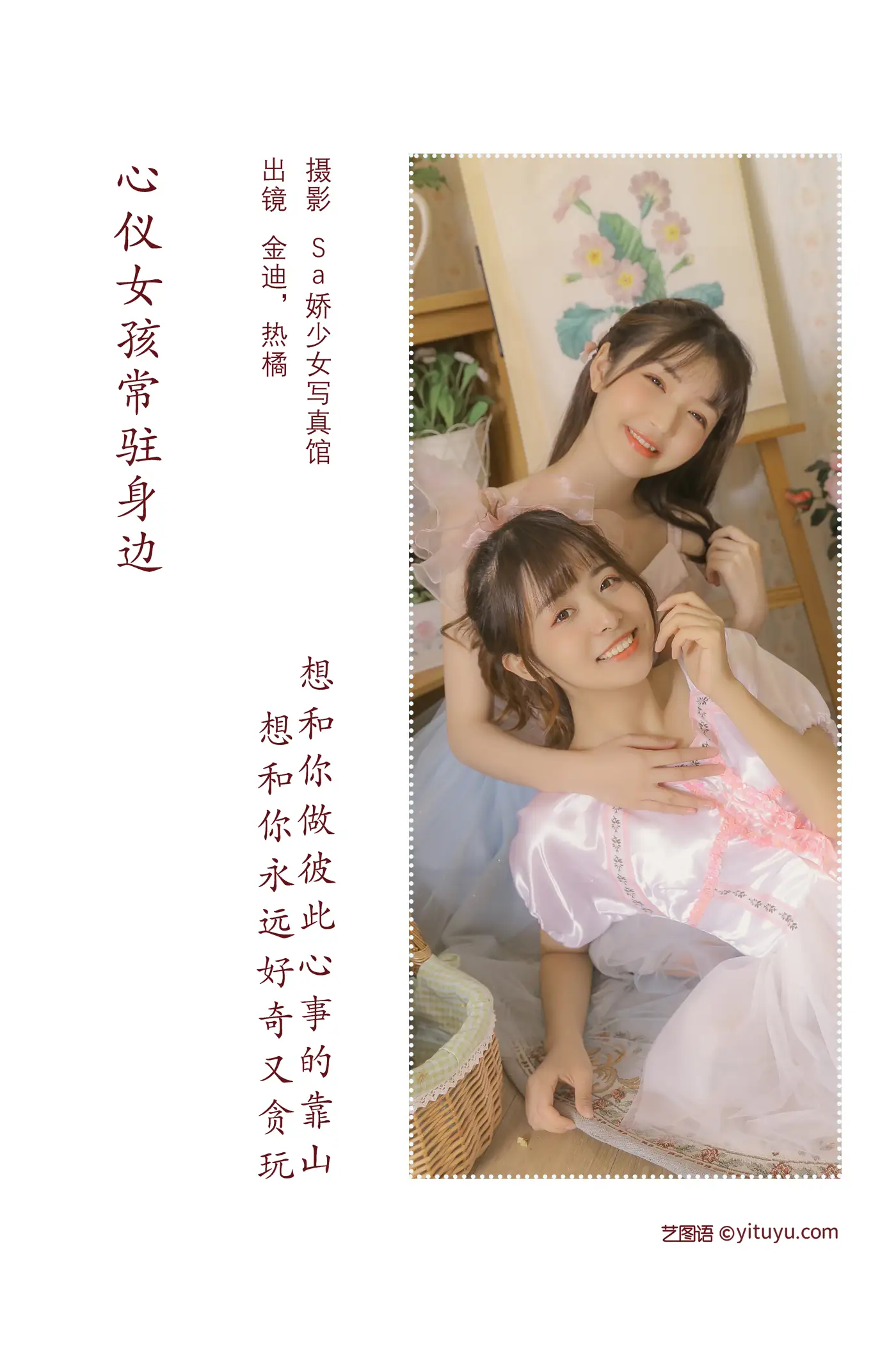 [艺图语] 2022.07.17 Vol.1507-002