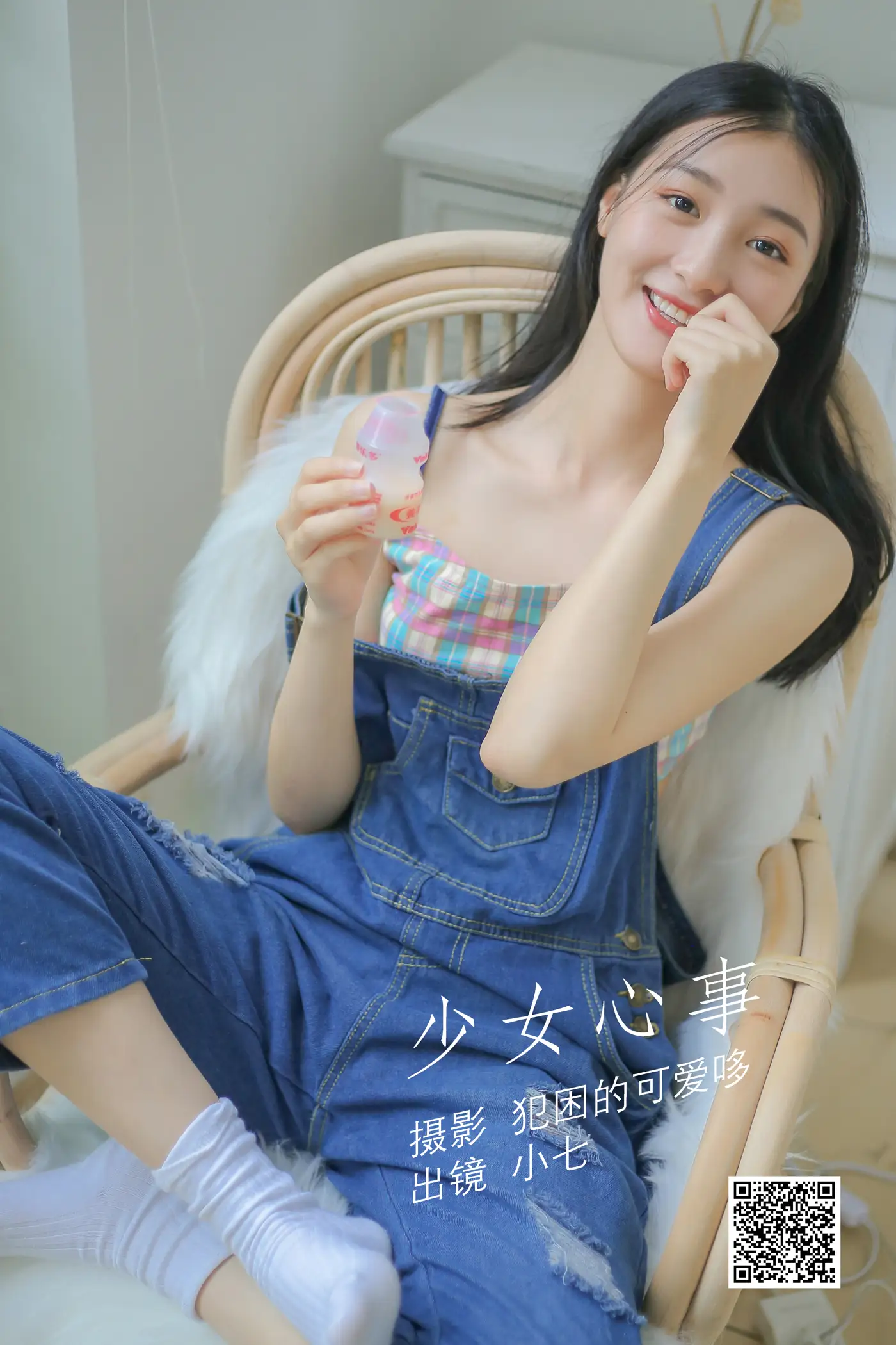 [艺图语] 2022.05.27 Vol.1005 – 少女心事 小七[21P]-PicJJ