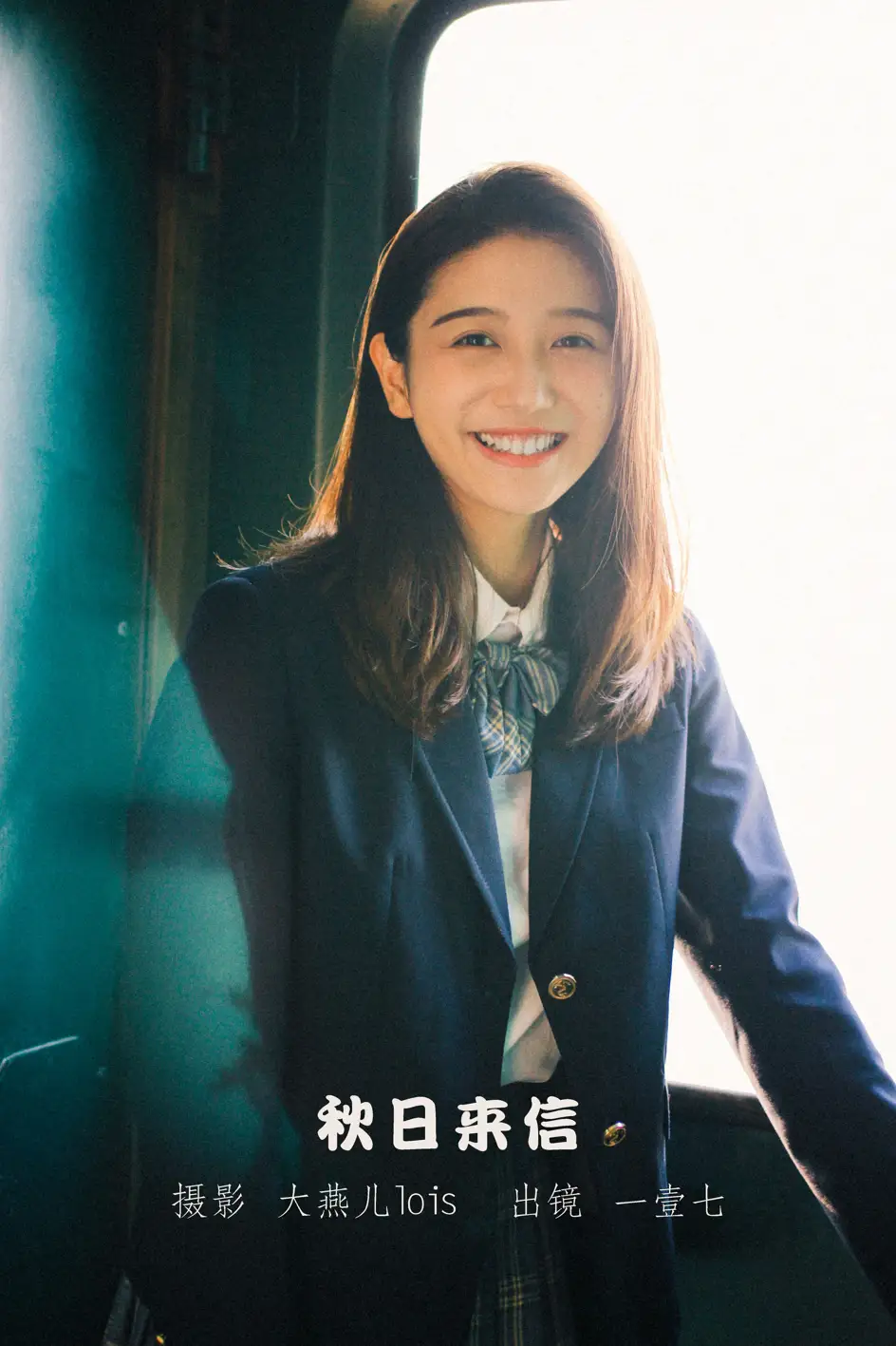 [艺图语] 2022.11.16 Vol.2451 – 秋日来信 一壹七_[22P]-PicJJ