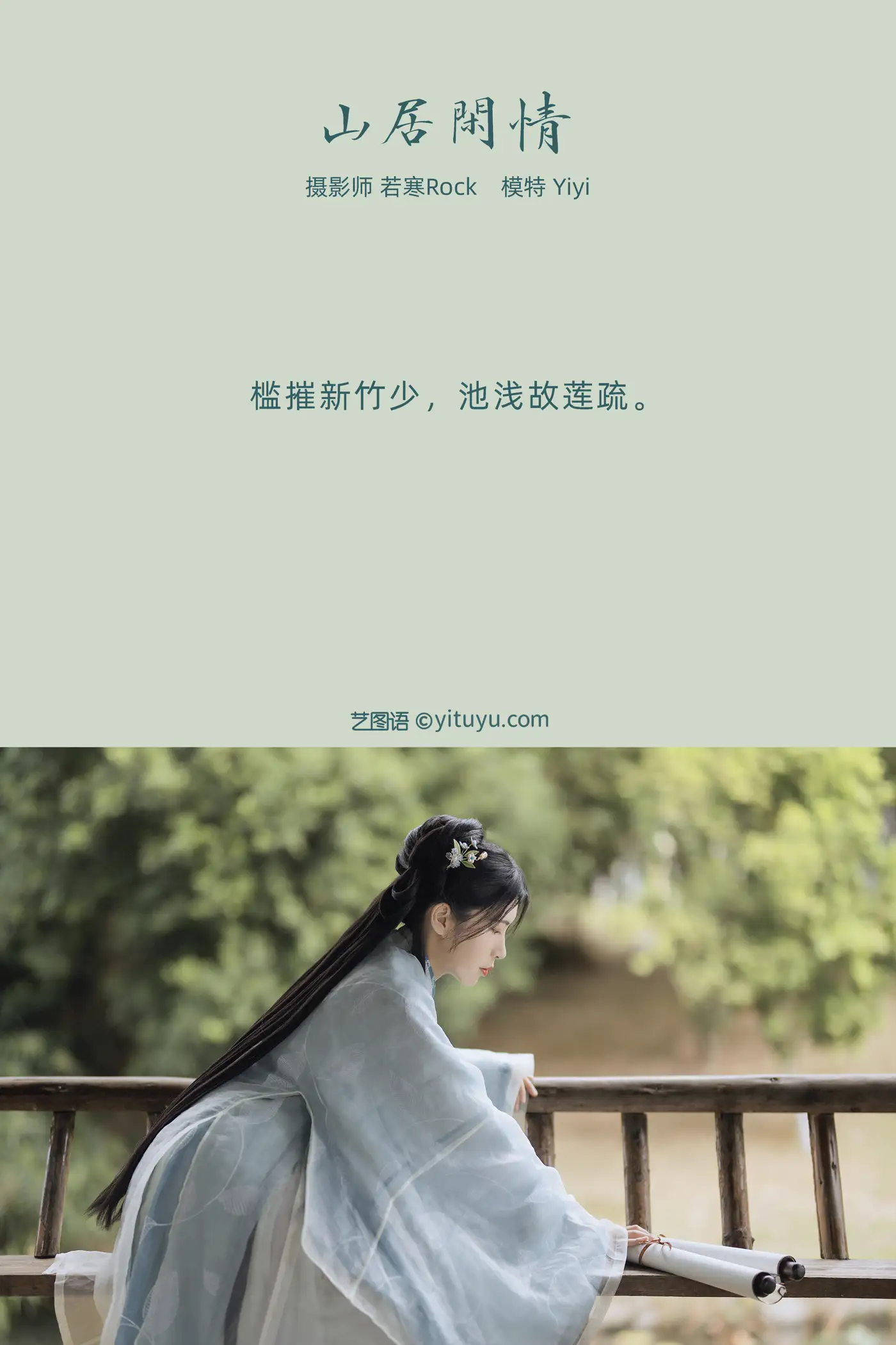 [艺图语] 2021.10.21 Vol.378-002