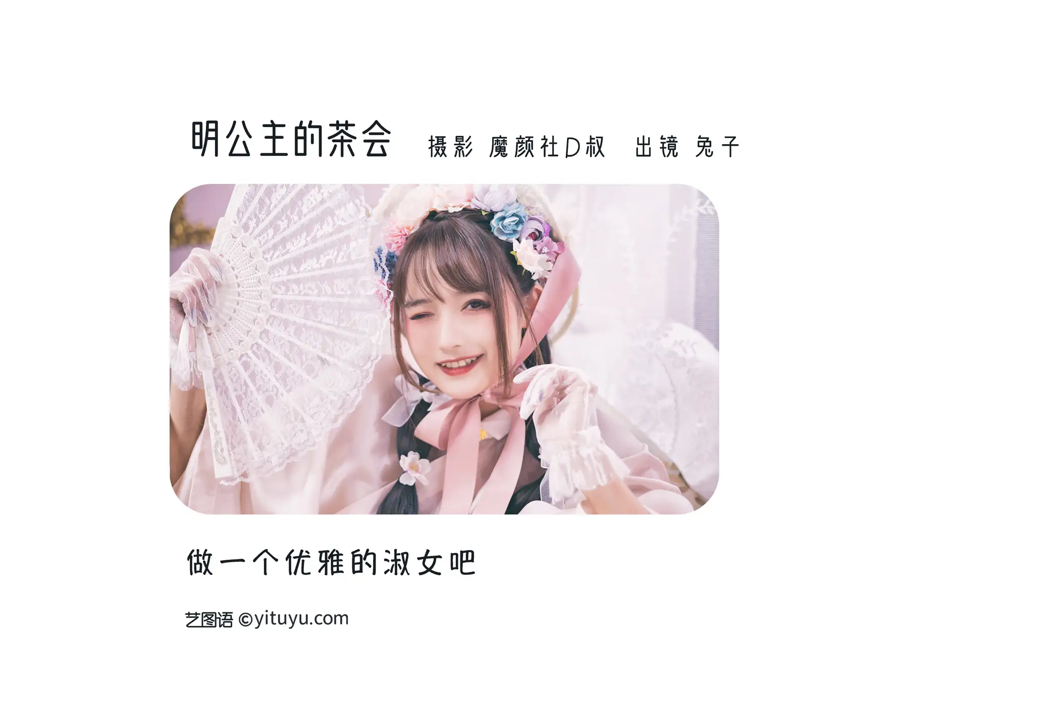 [艺图语] 2022.07.01 Vol.1344-002