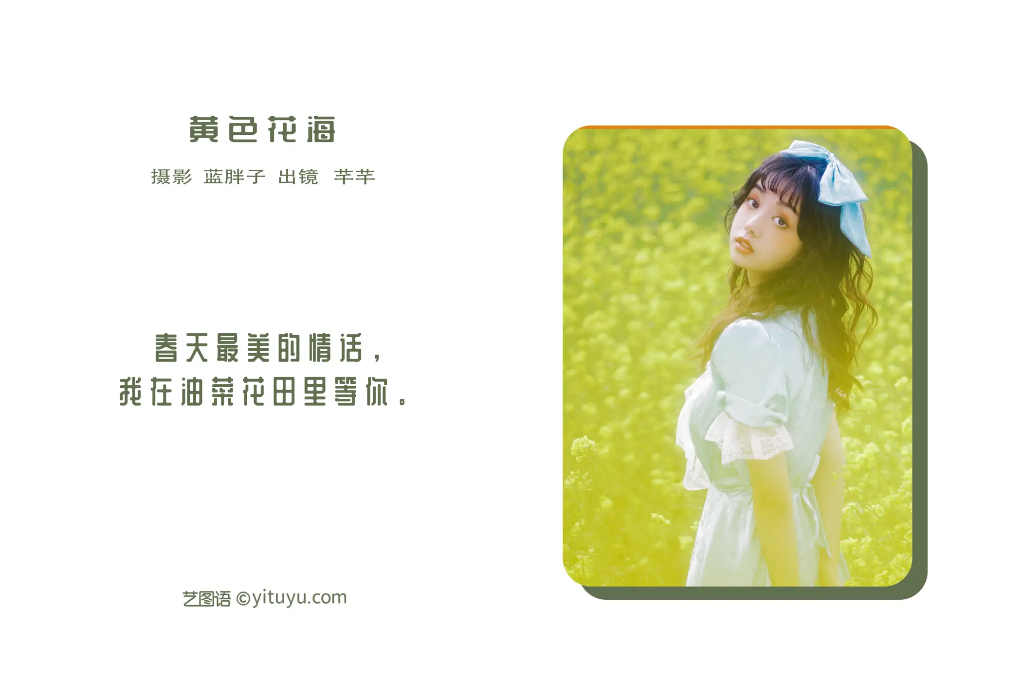 [艺图语] 2022.05.26 Vol.0990-002