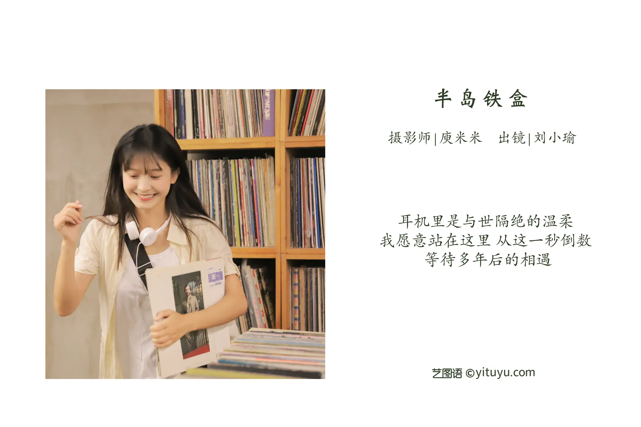 [艺图语] 2022.07.28 Vol.1558-002