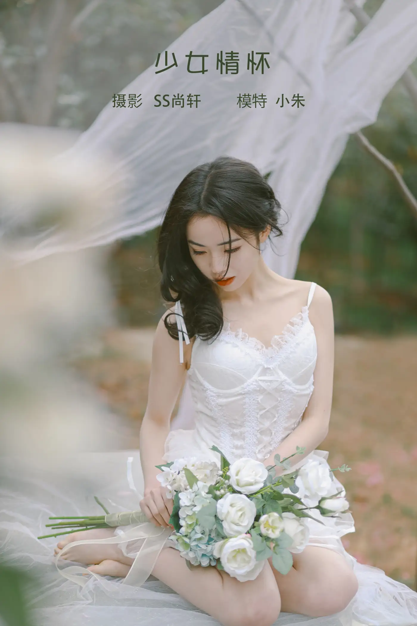 [艺图语] 2022.07.28 Vol.1562 – 少女情怀 小朱[44P]-PicJJ