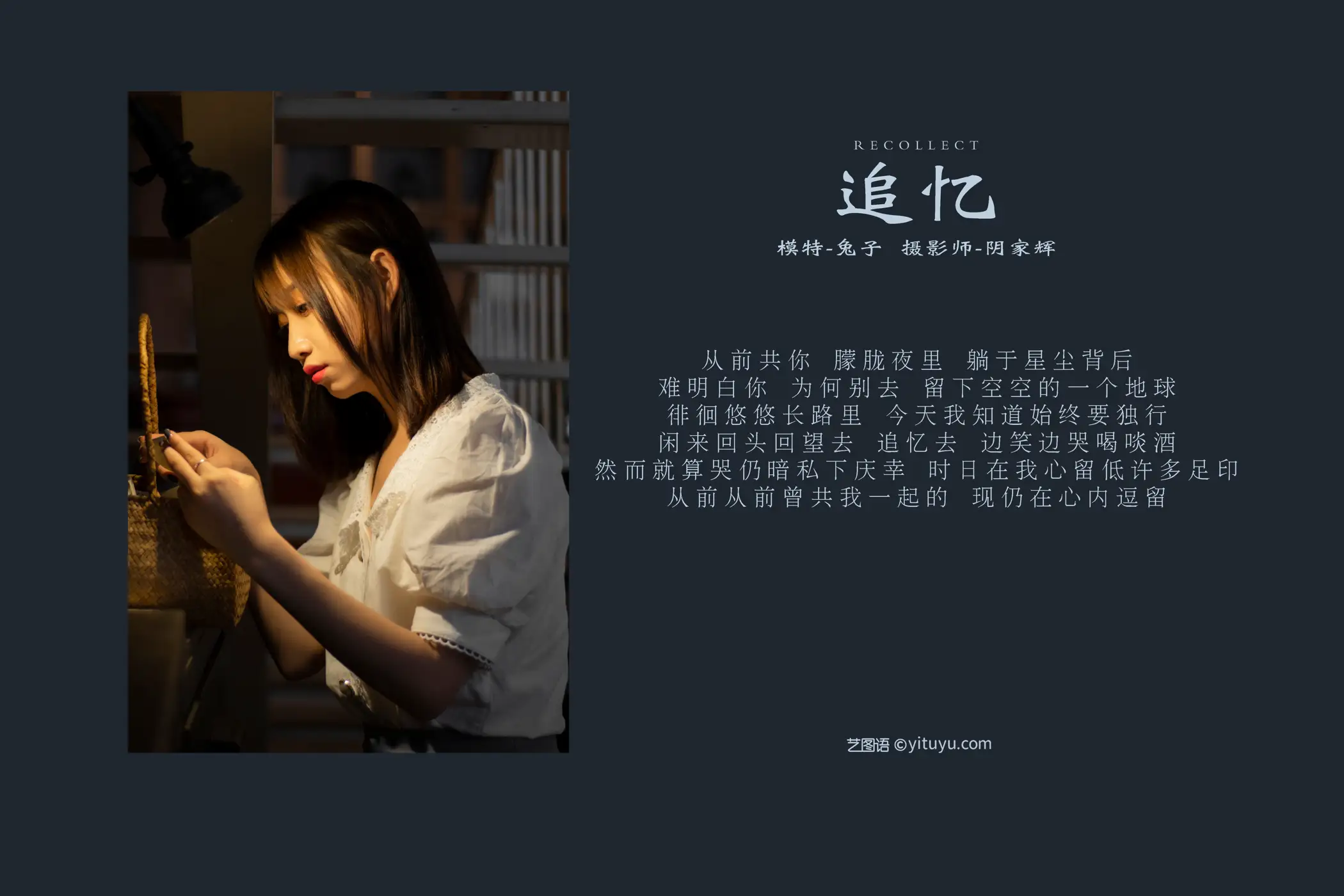 [艺图语] 2021.08.11 Vol.117-002