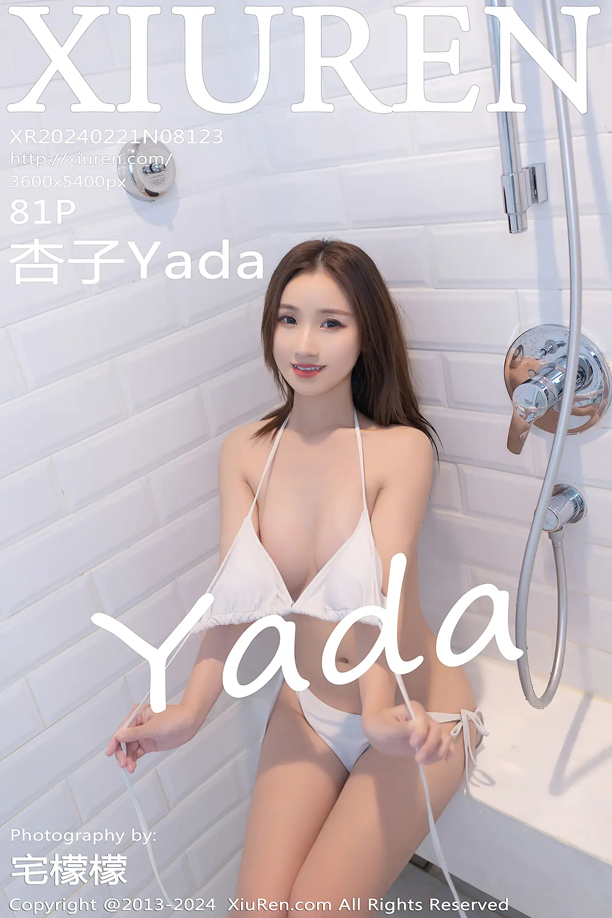 [秀人网] 2024.02.21 NO.8123 杏子Yada[81P]-PicJJ