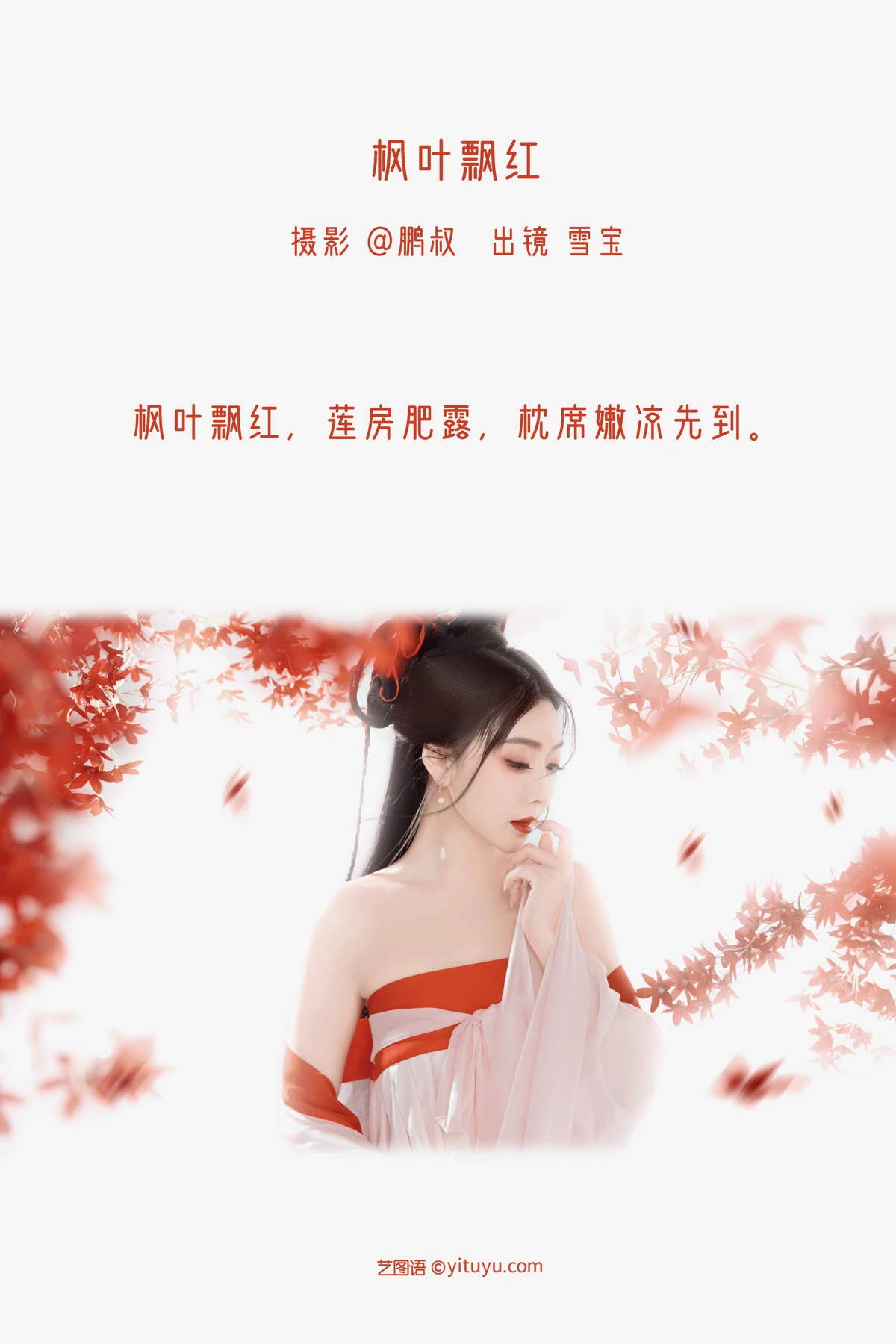 [艺图语]2022.12.21 Vol.2724-002