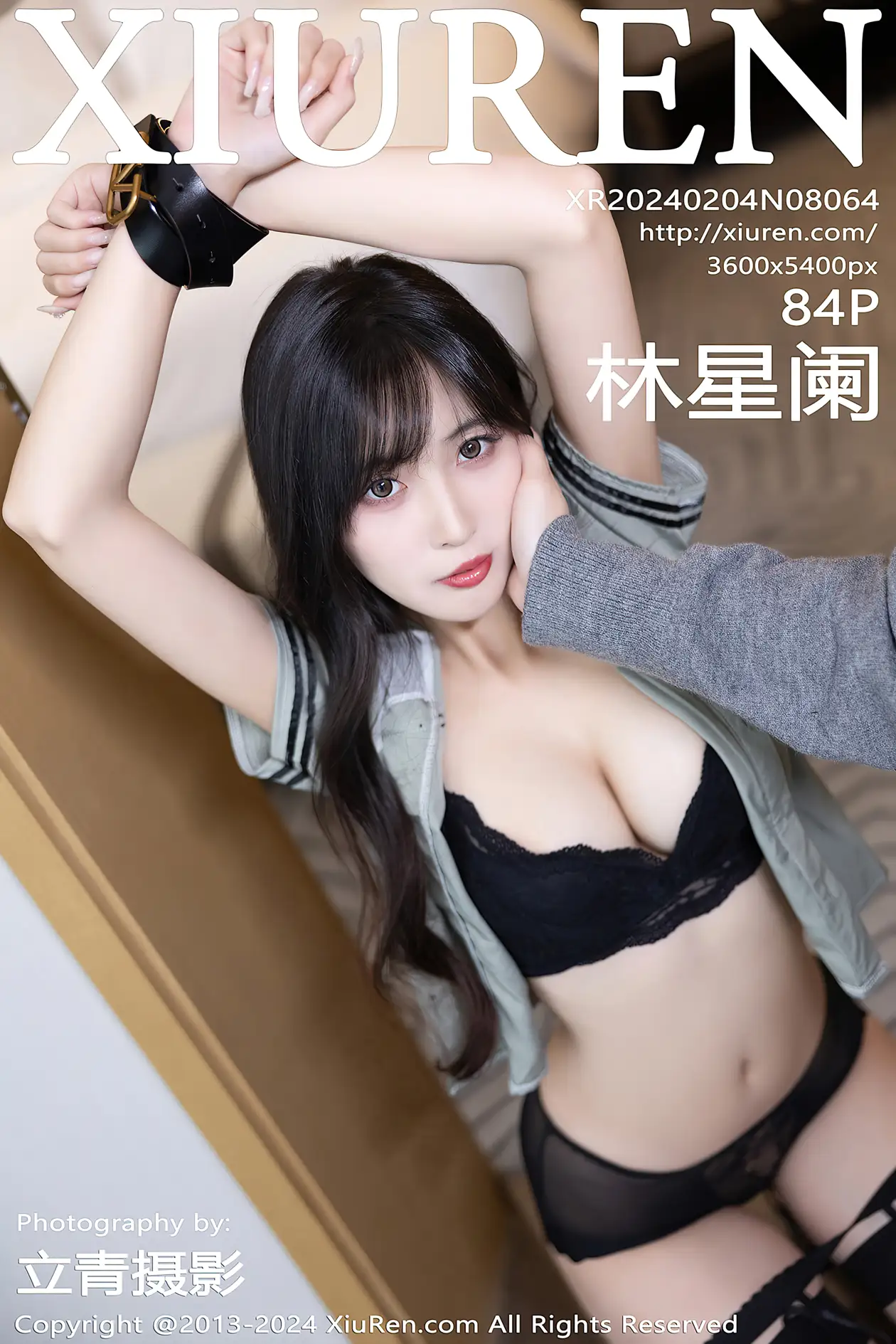 [秀人网] 2024.02.04 NO.8064[84P]-PicJJ