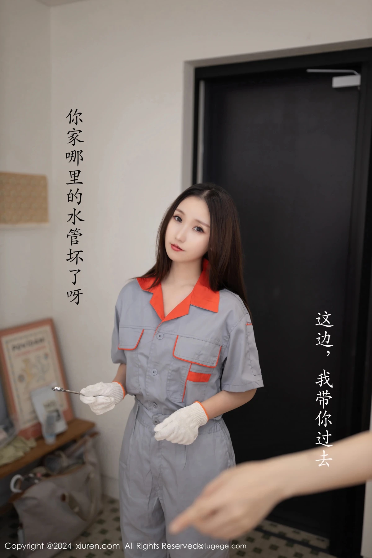 [秀人网] 2024.09.25 No.9207 杏子Yada、秀人旗下#[81P]-003