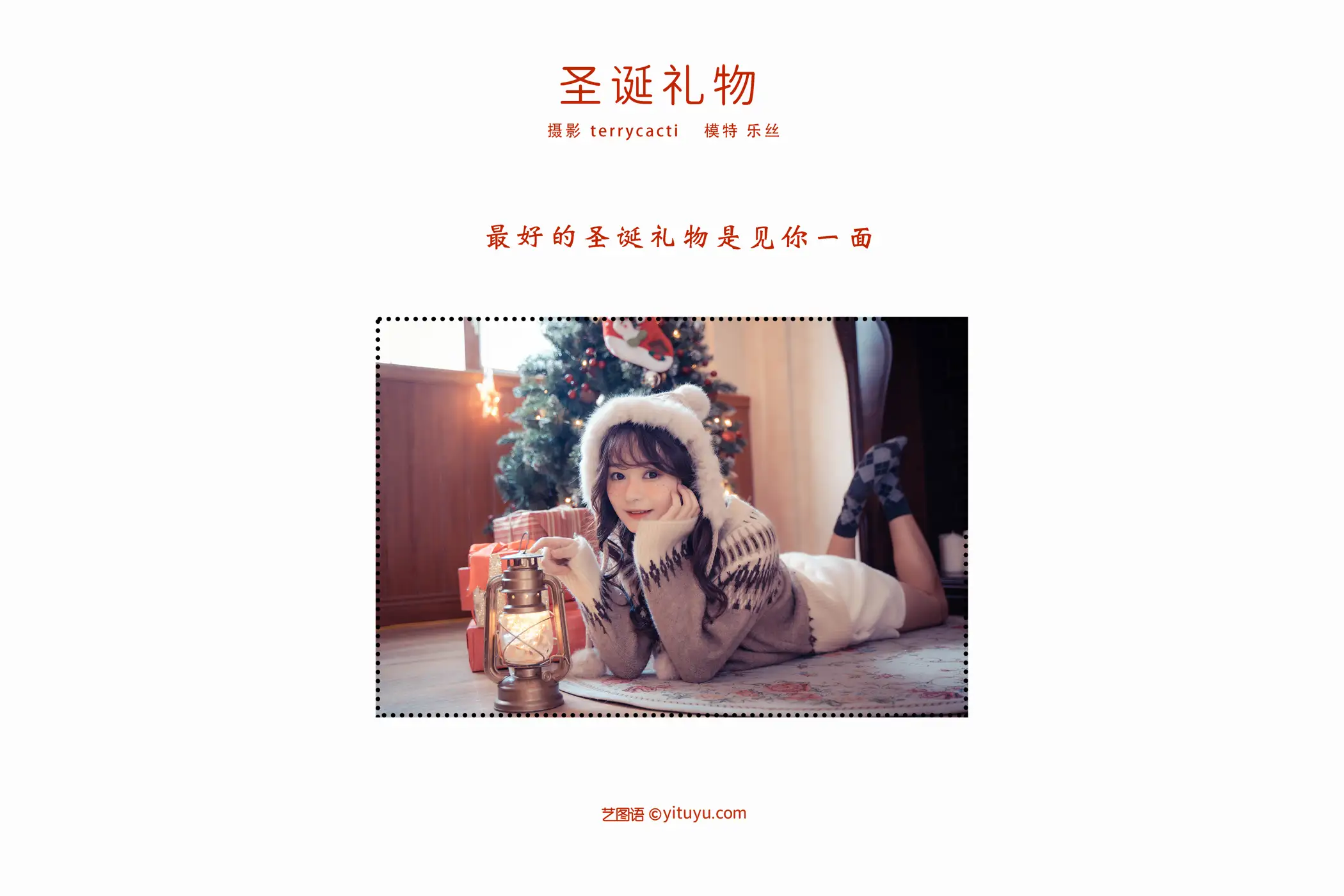 [艺图语] 2022.02.14 Vol.800-002
