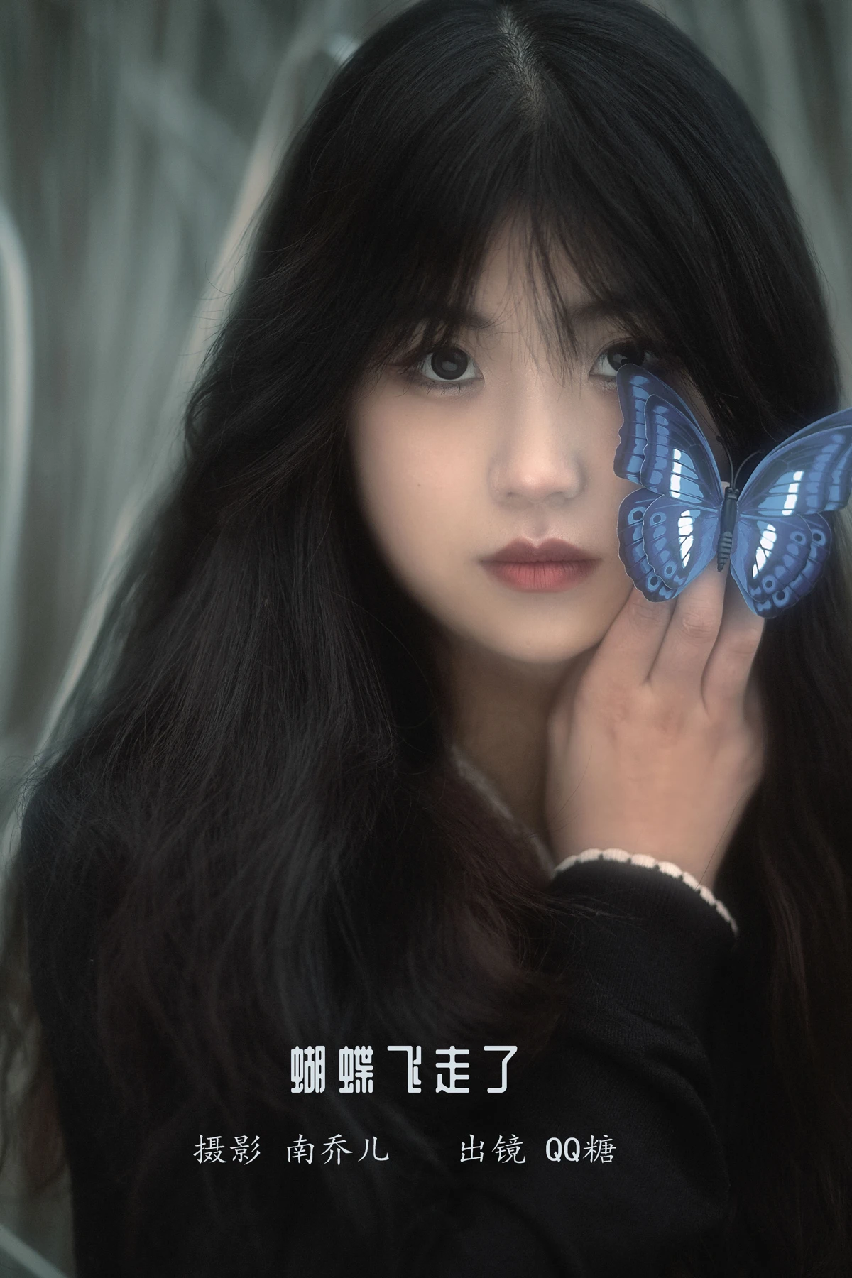 [艺图语]2023.01.11 Vol.2889 蝴蝶飞走了[21P]-PicJJ