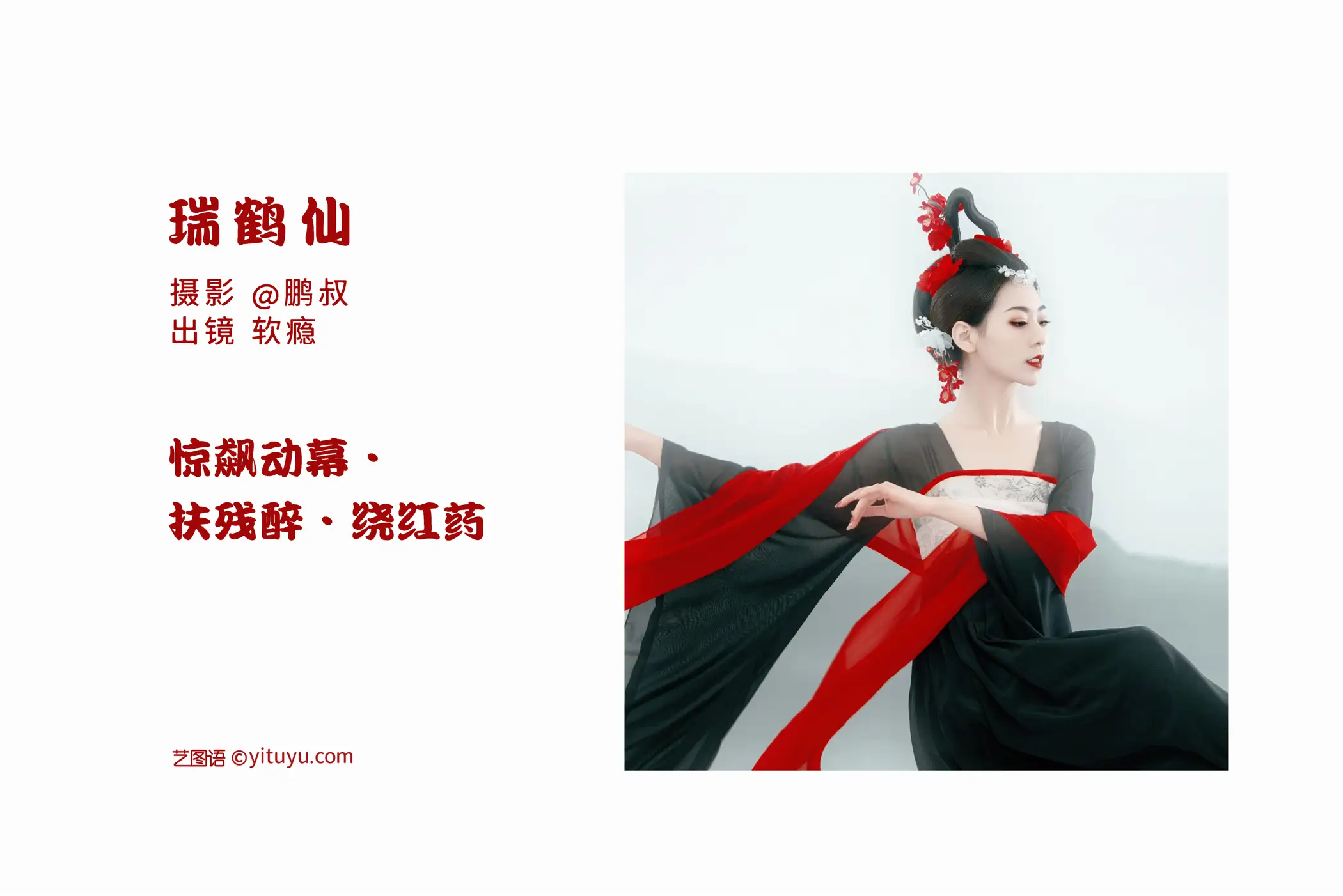 [艺图语] 2022.06.21 Vol.1248-002