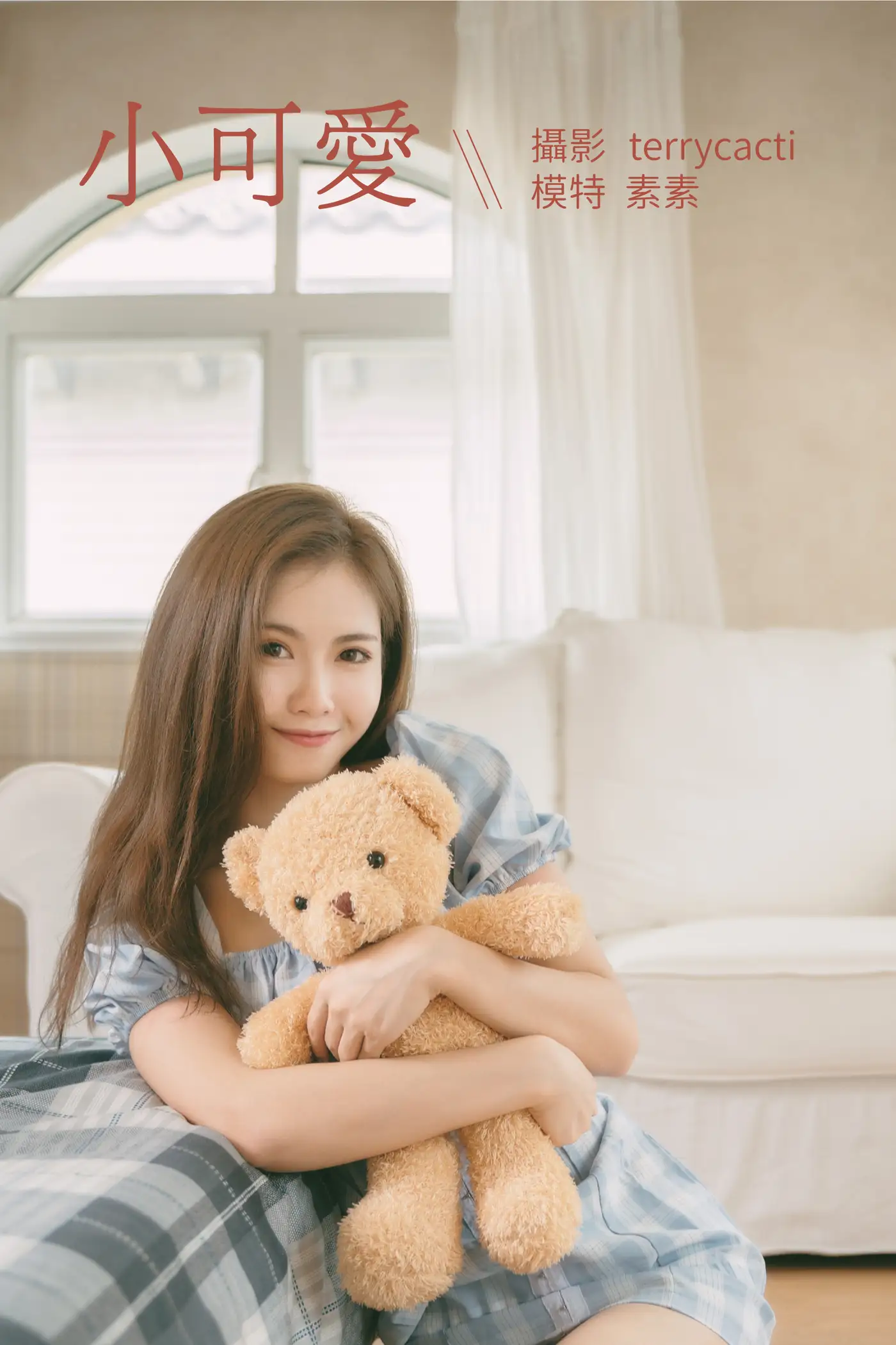 [艺图语] 2022.01.18 Vol.674 – 小可爱 素素[33P]-PicJJ