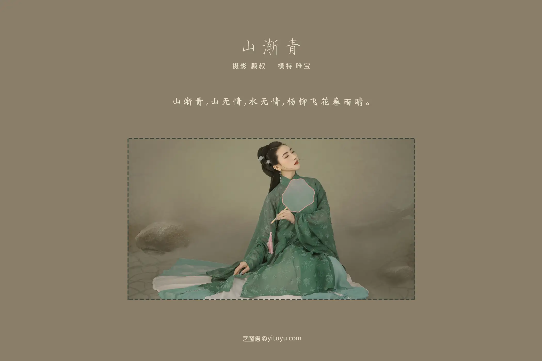 [艺图语] 2021.12.31 Vol.561-002