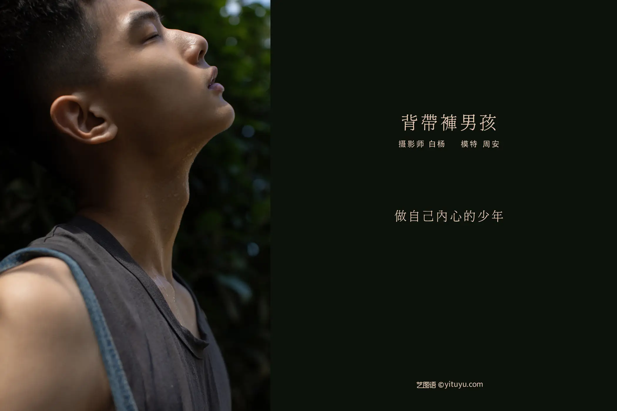 [艺图语] 2021.08.21 Vol.158-002