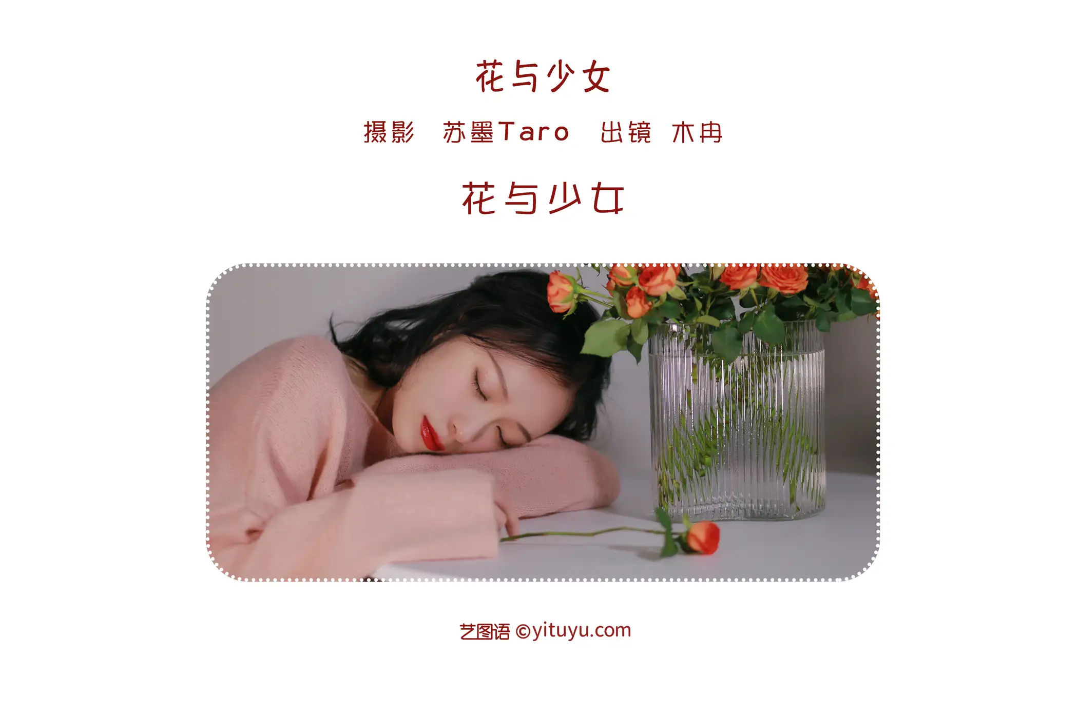 [艺图语] 2022.05.23 Vol.0960-002