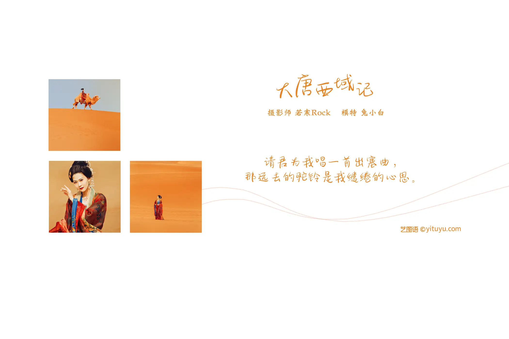 [艺图语] 2021.09.10 Vol.277-002