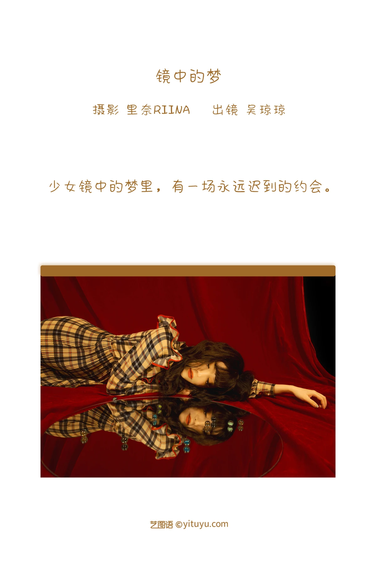 [艺图语]2022.12.31 Vol.2802-002