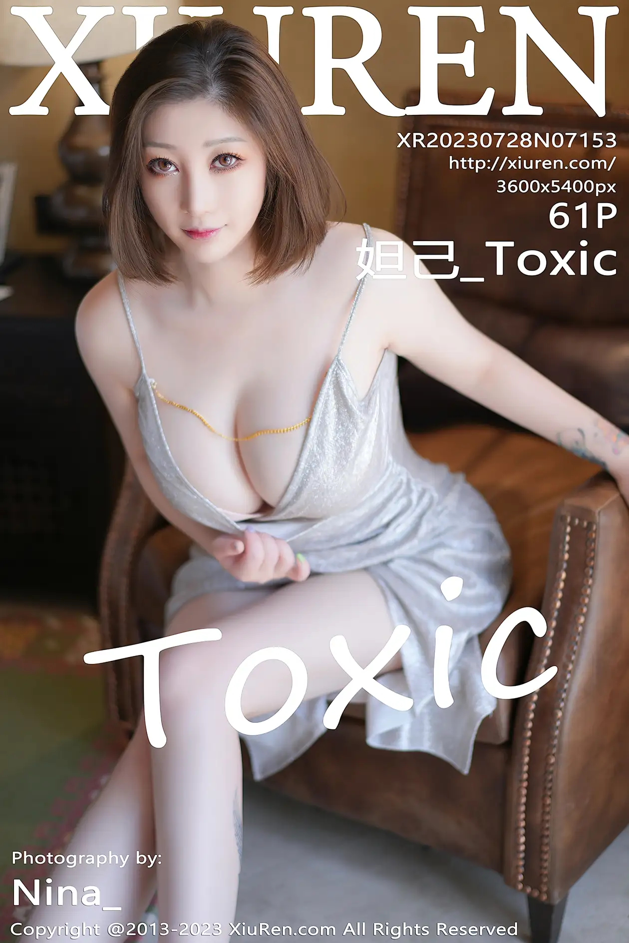 [秀人网] 2023.07.28 NO.7153[61P]-PicJJ