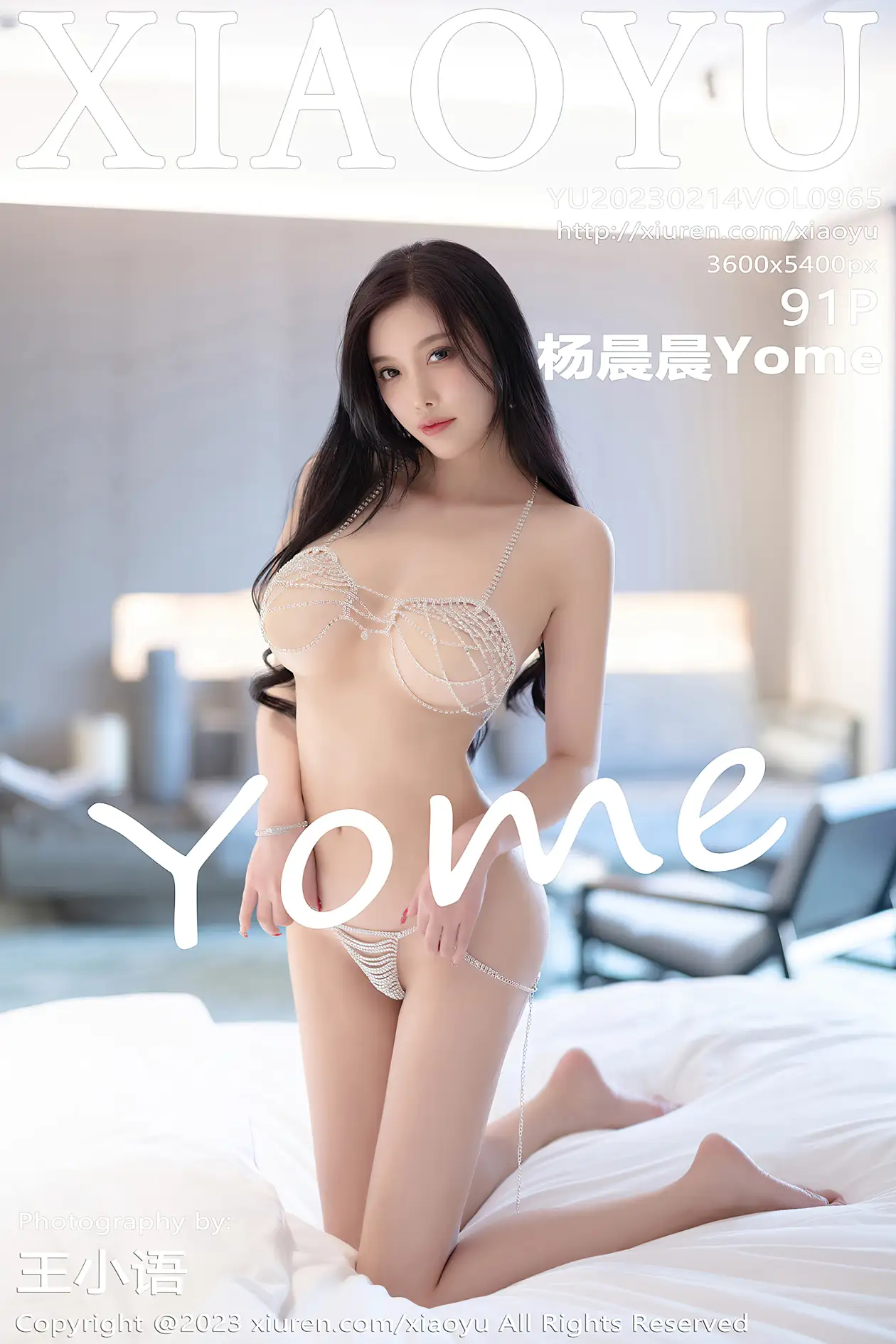 [语画界] 2023.02.14 VOL.0965[91P]-PicJJ