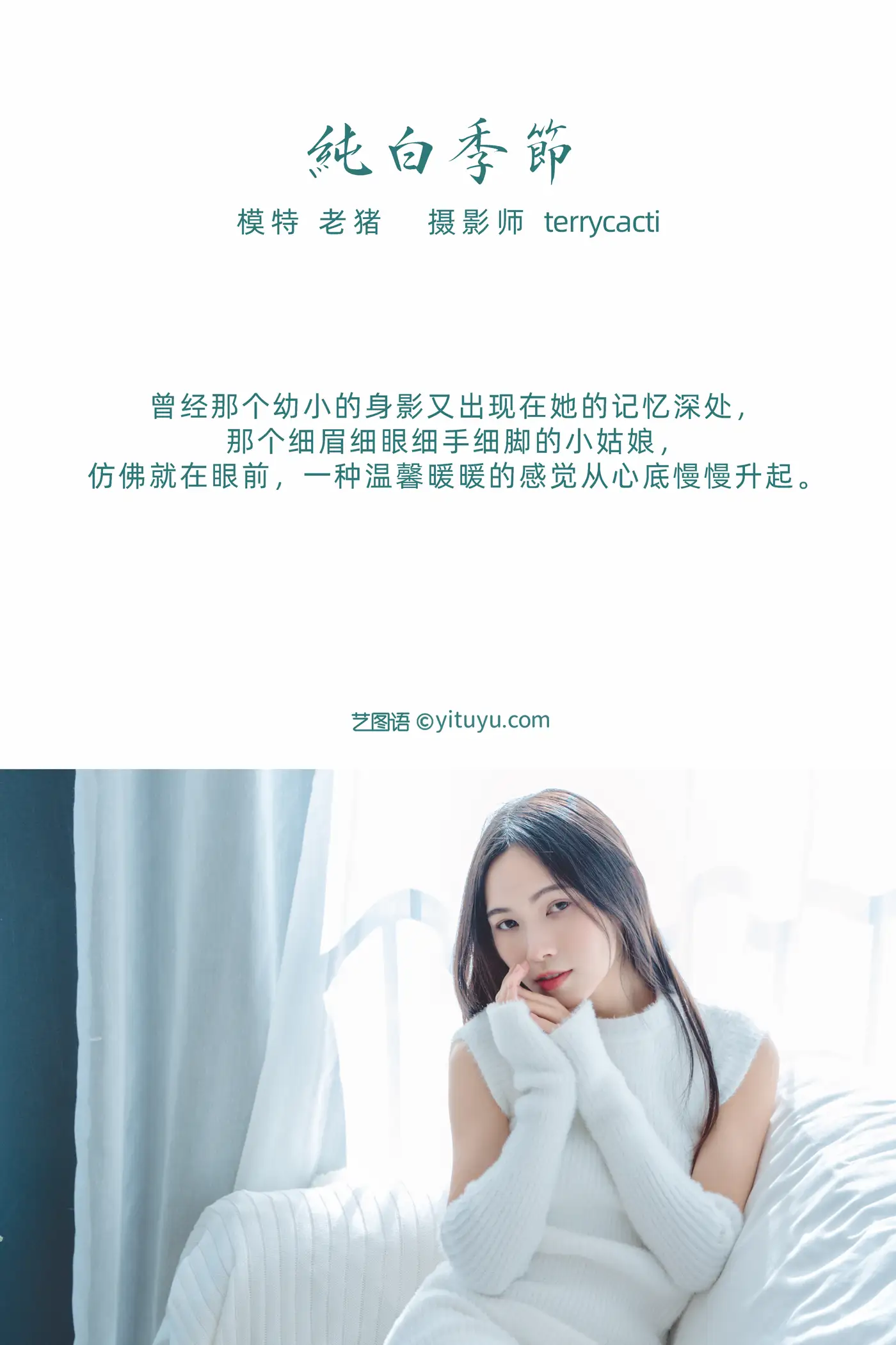 [艺图语] 2022.02.11 Vol.782-002