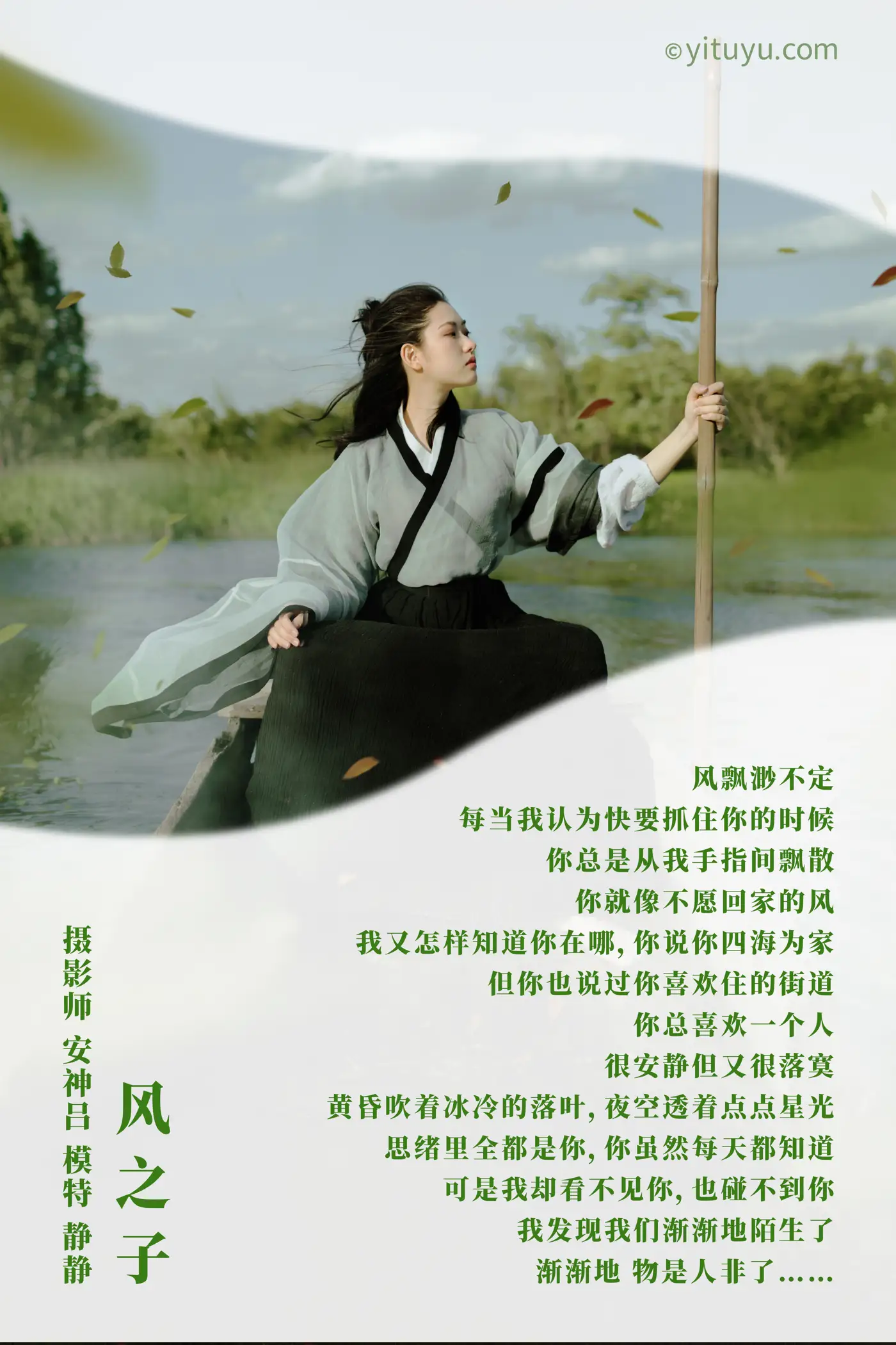 [艺图语] 2021.06.09 Vol.070-002