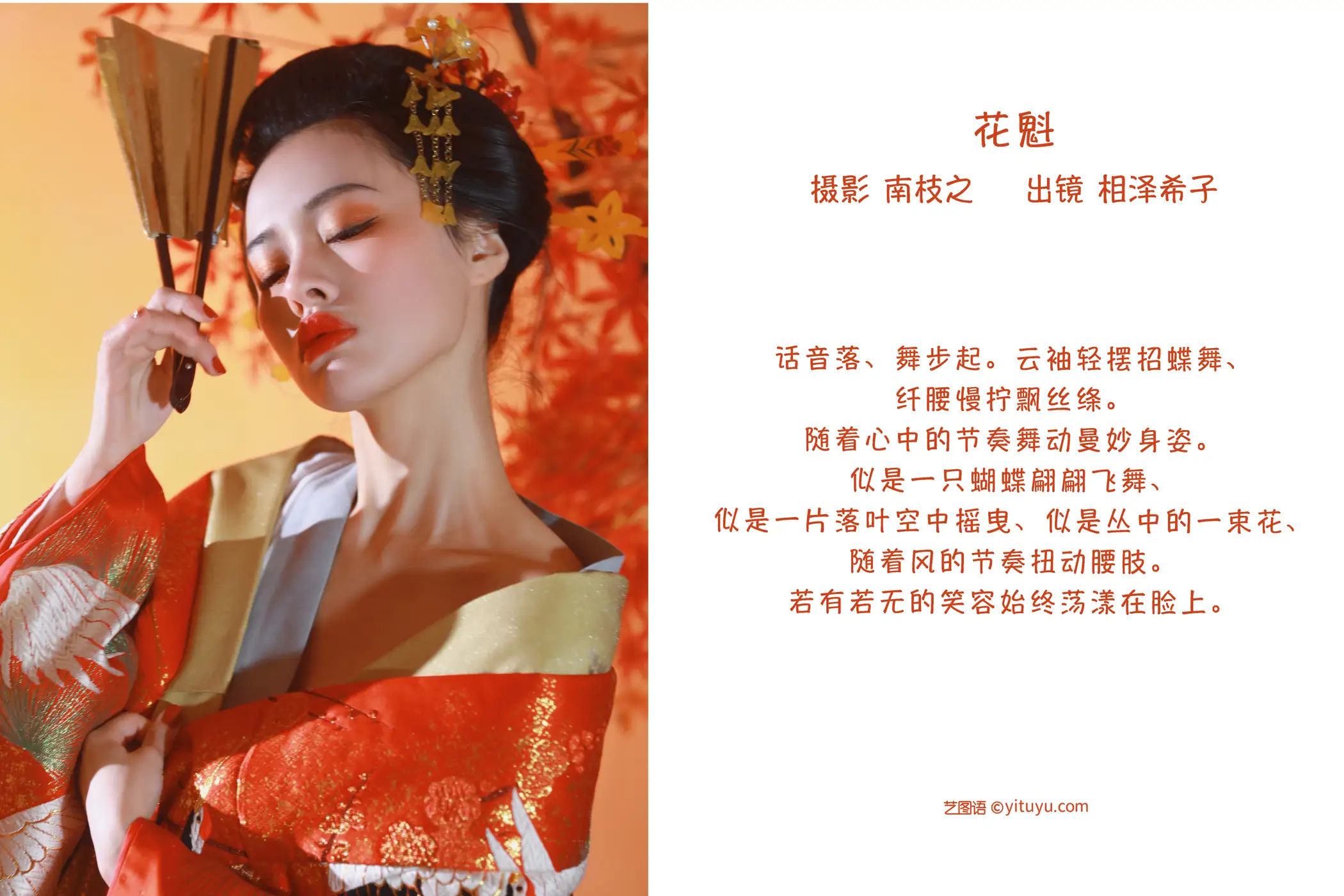[艺图语] 2022.09.13 Vol.1937-002