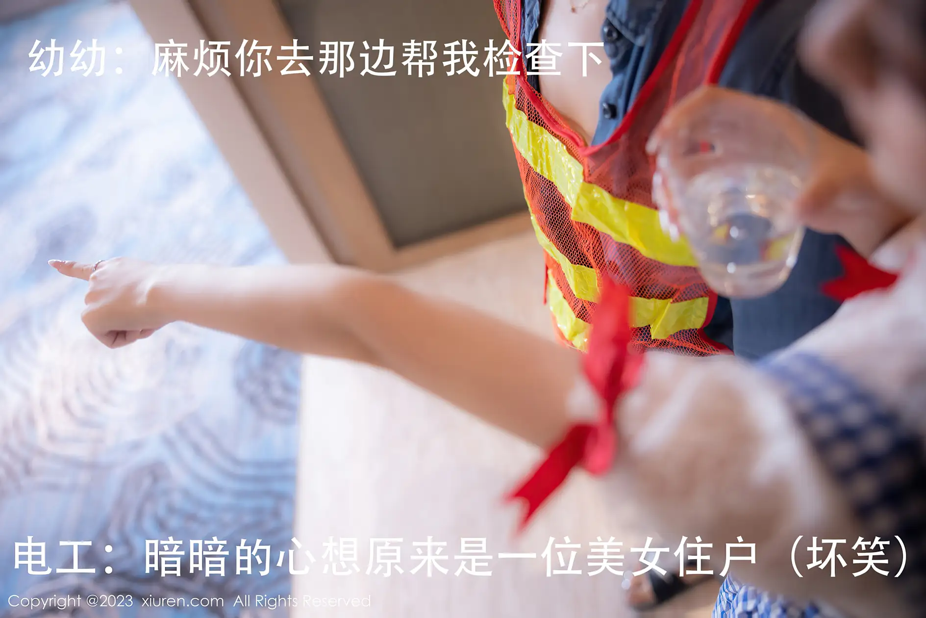 [秀人网] 2023.10.13 NO.7509-003
