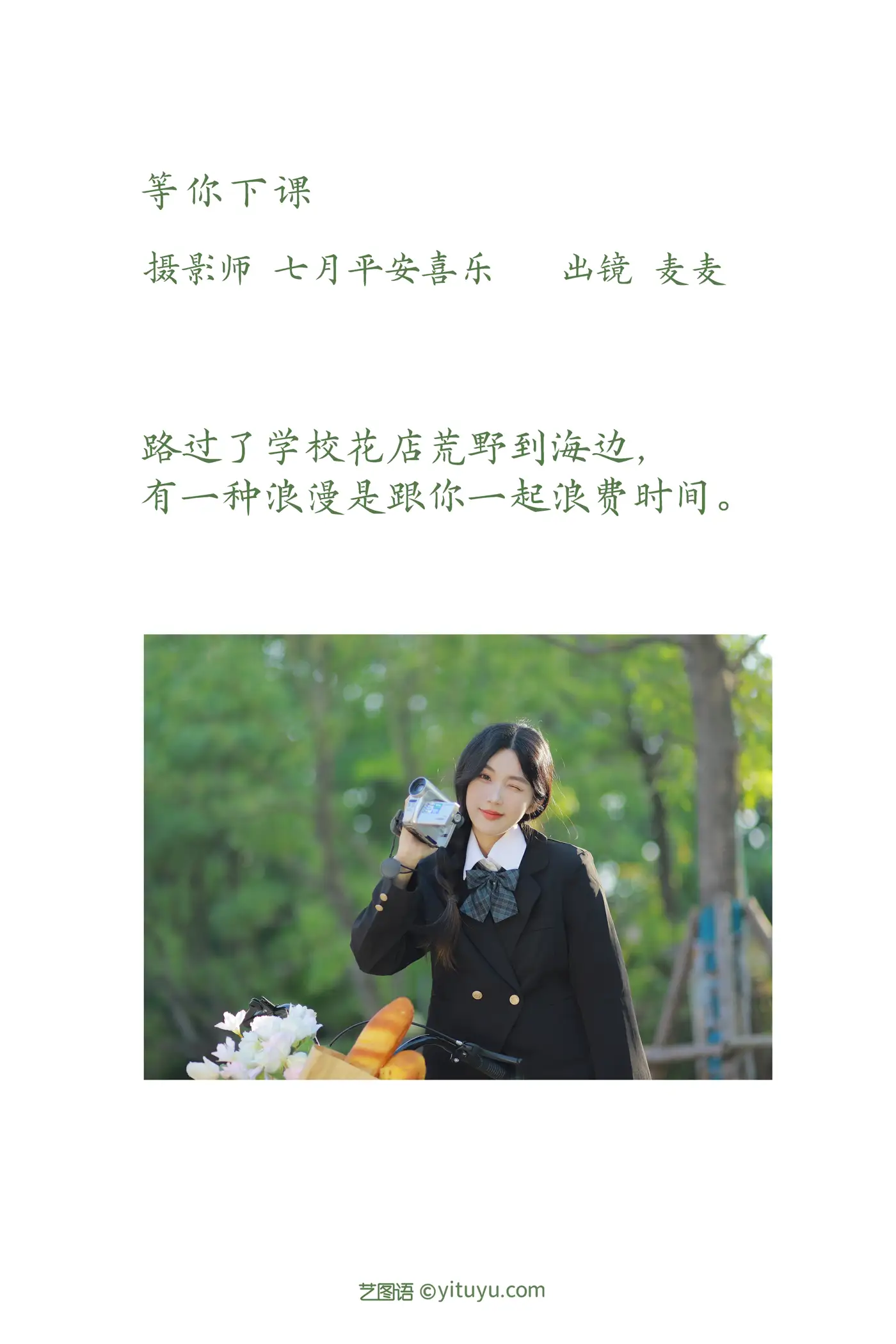 [艺图语] 2022.11.22 Vol.2498-002