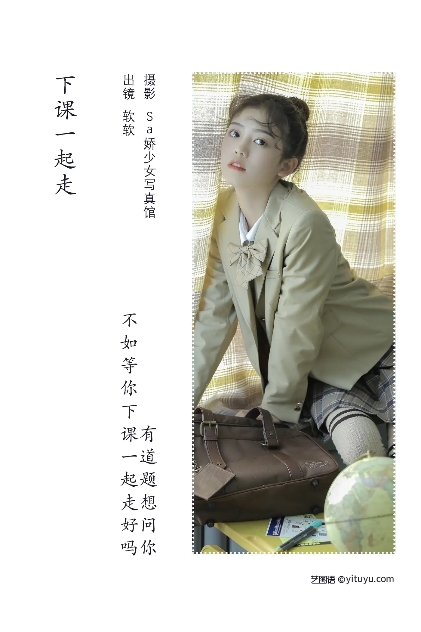 [艺图语] 2022.08.06 Vol.1640-002
