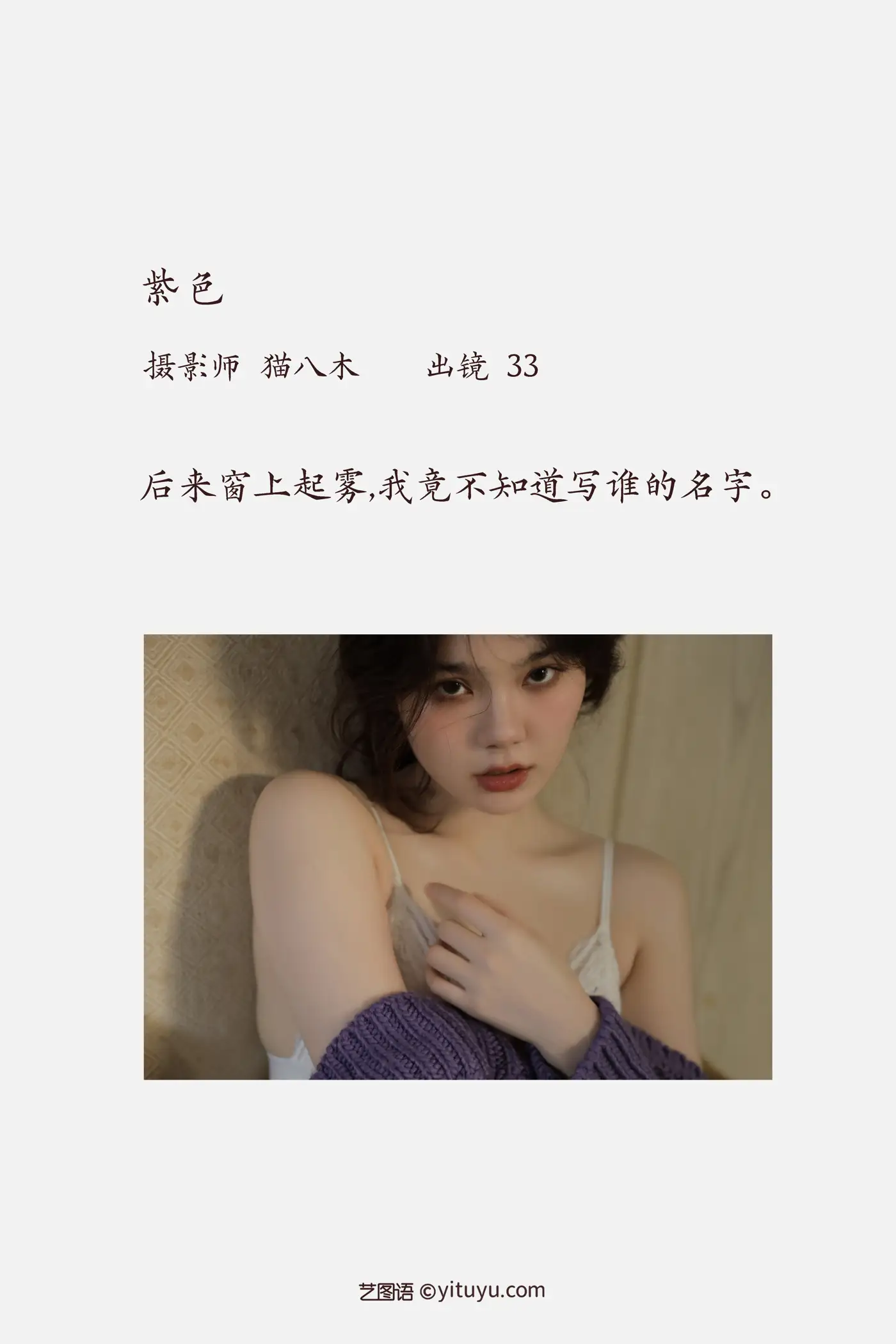 [艺图语] 2022.11.22 Vol.2504-002