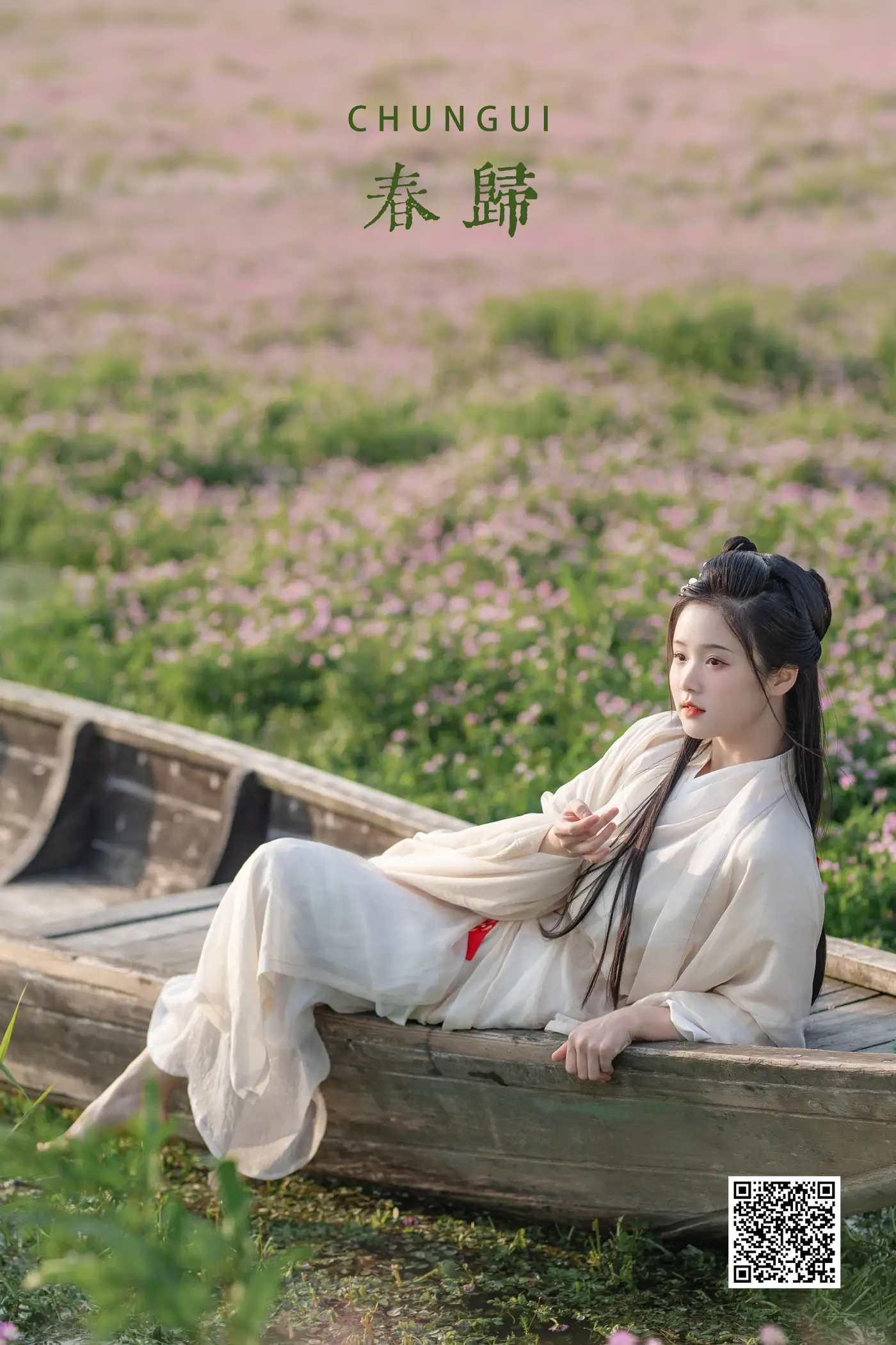 [艺图语] 2022.05.31 Vol.1037 – 春归 至春禾[23P]-PicJJ