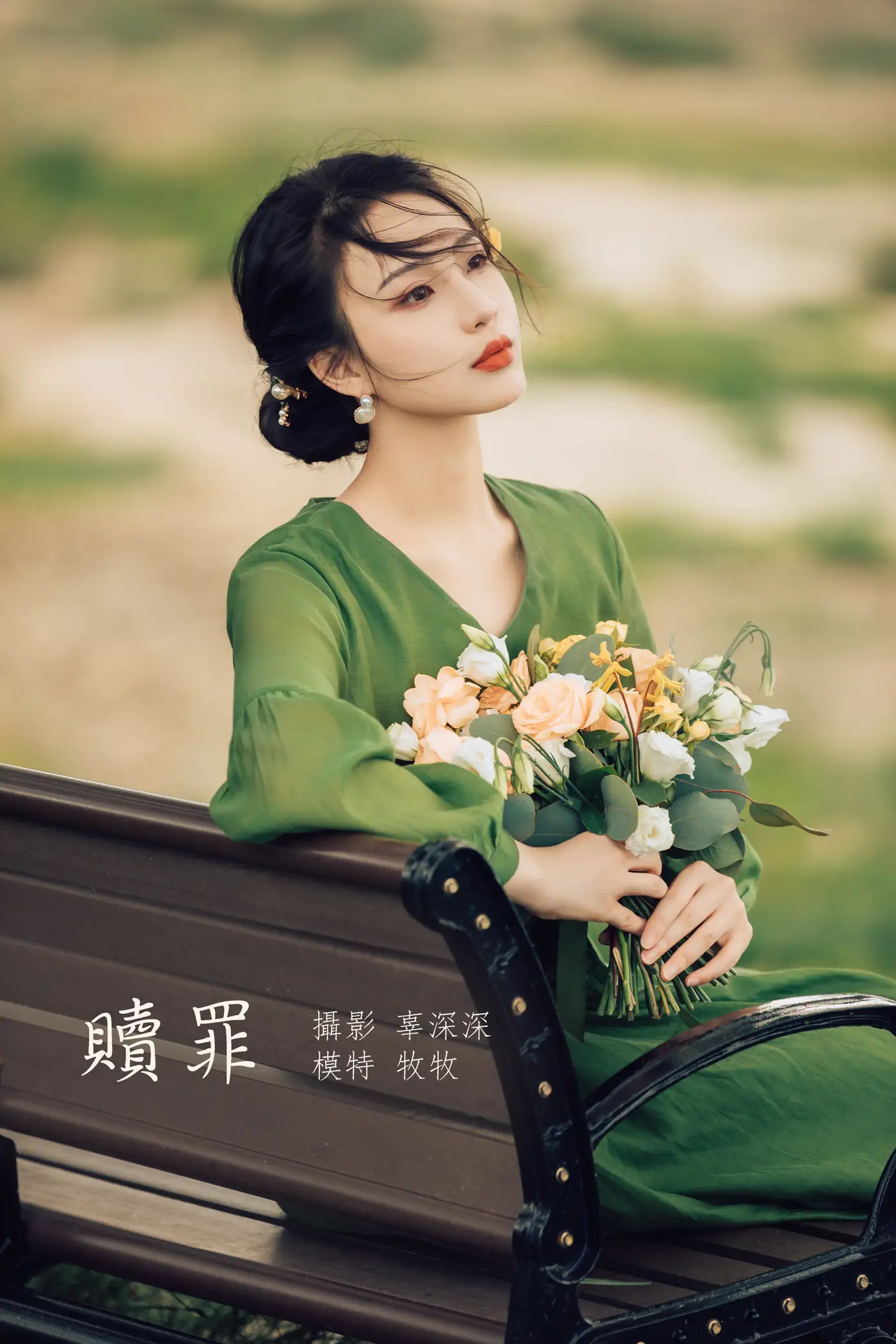 [艺图语] 2022.02.23 Vol.845 – 赎罪 牧牧[29P]-PicJJ