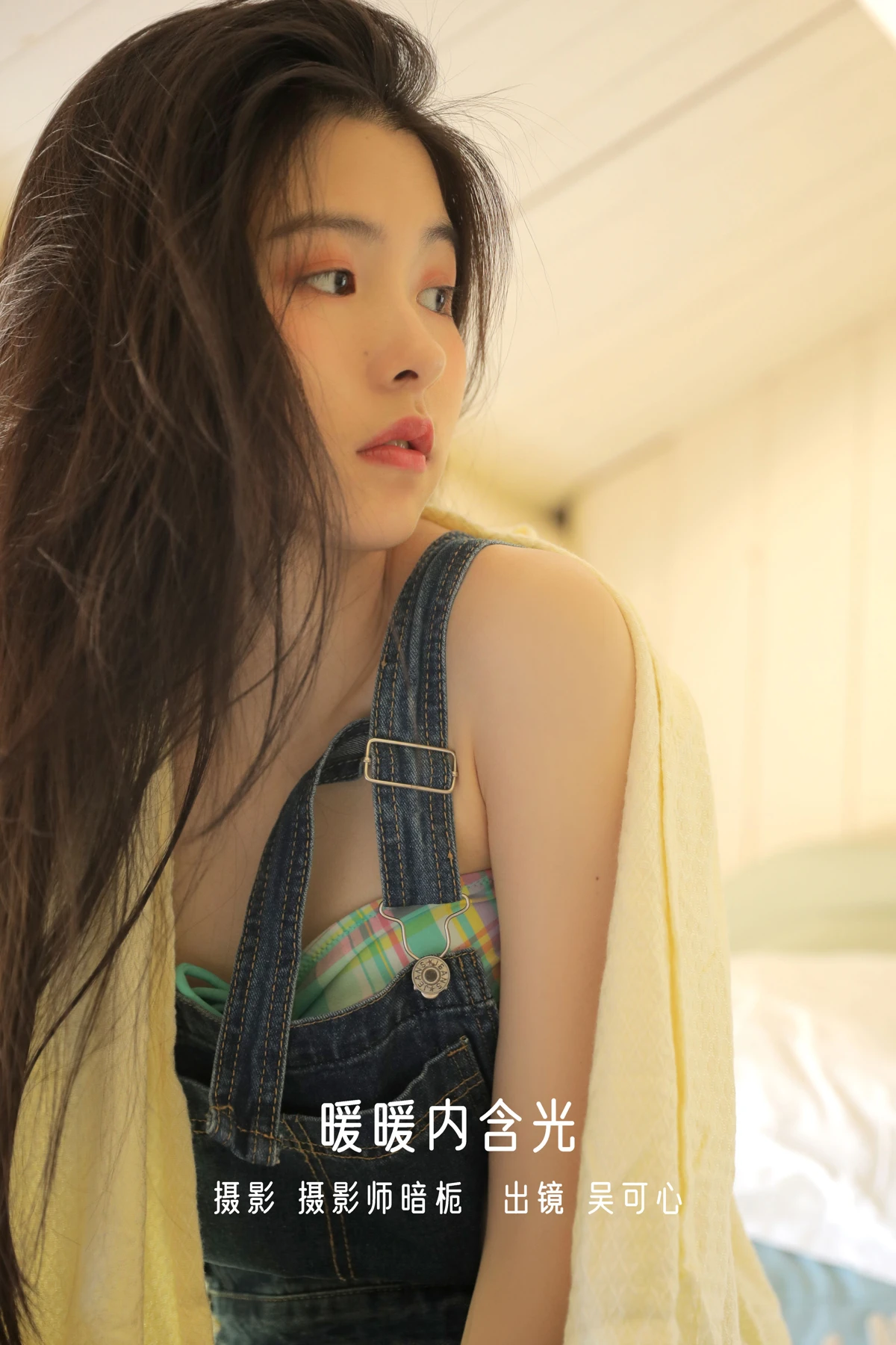 [艺图语]2023.01.01 Vol.2811 – 暖暖内含光[21P]-PicJJ