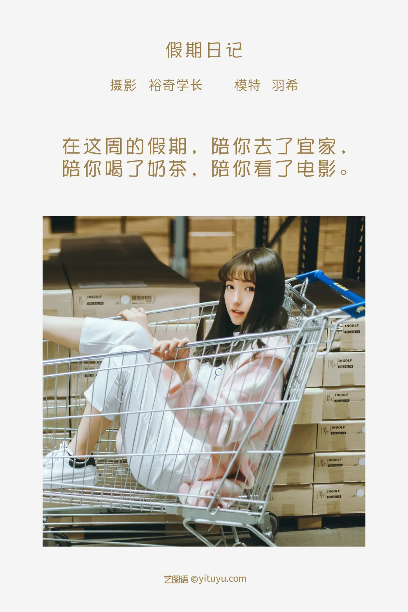 [艺图语] 2022.05.11 Vol.848-002