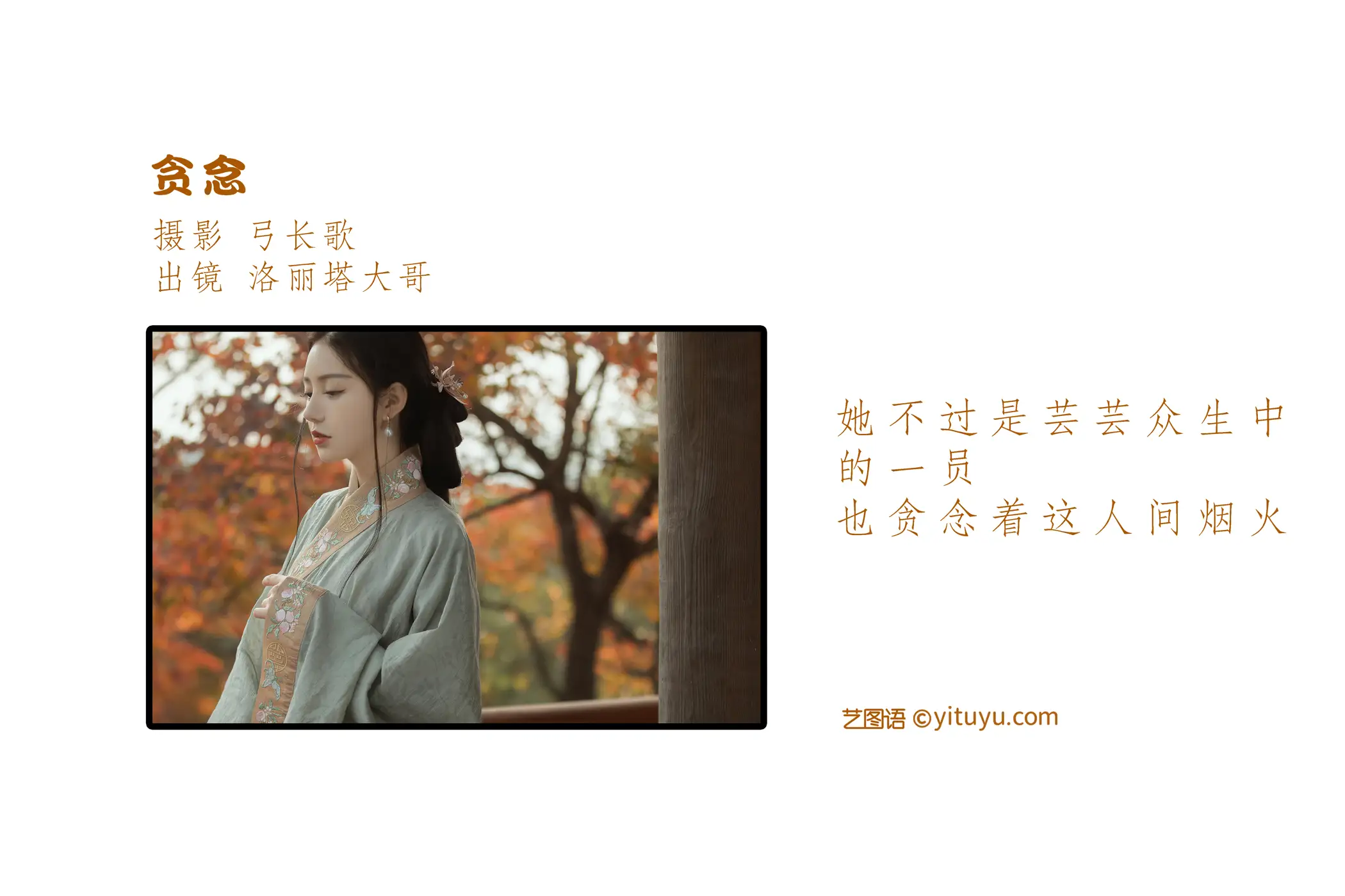 [艺图语] 2022.06.14 Vol.1180-002
