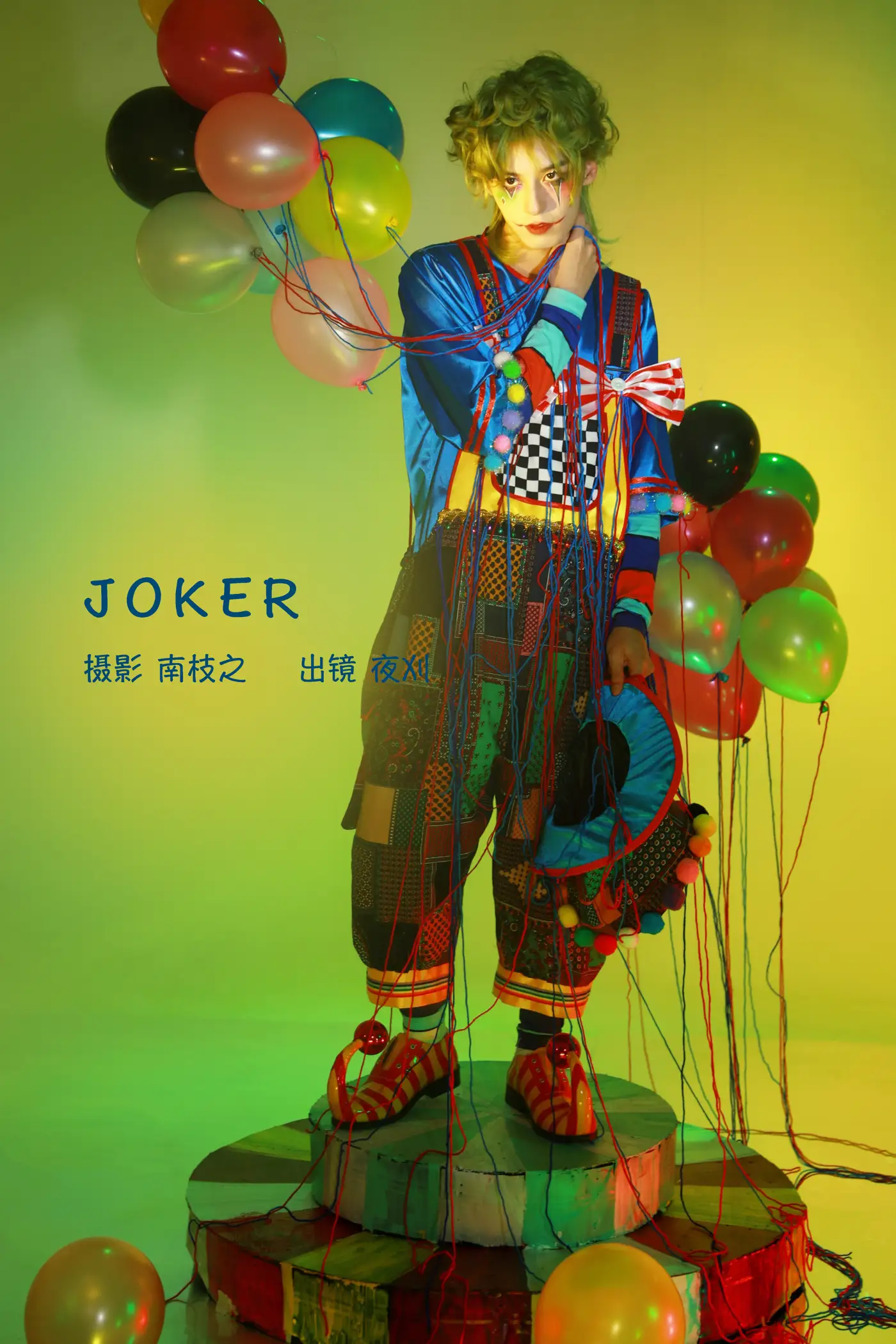 [艺图语] 2022.09.14 Vol.1952 – JOKER 夜刈[31P]-PicJJ