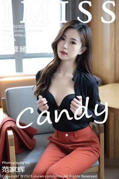 [爱蜜社] 2023.02.15 VOL.717 –杨紫嫣candy [65P]-PicJJ