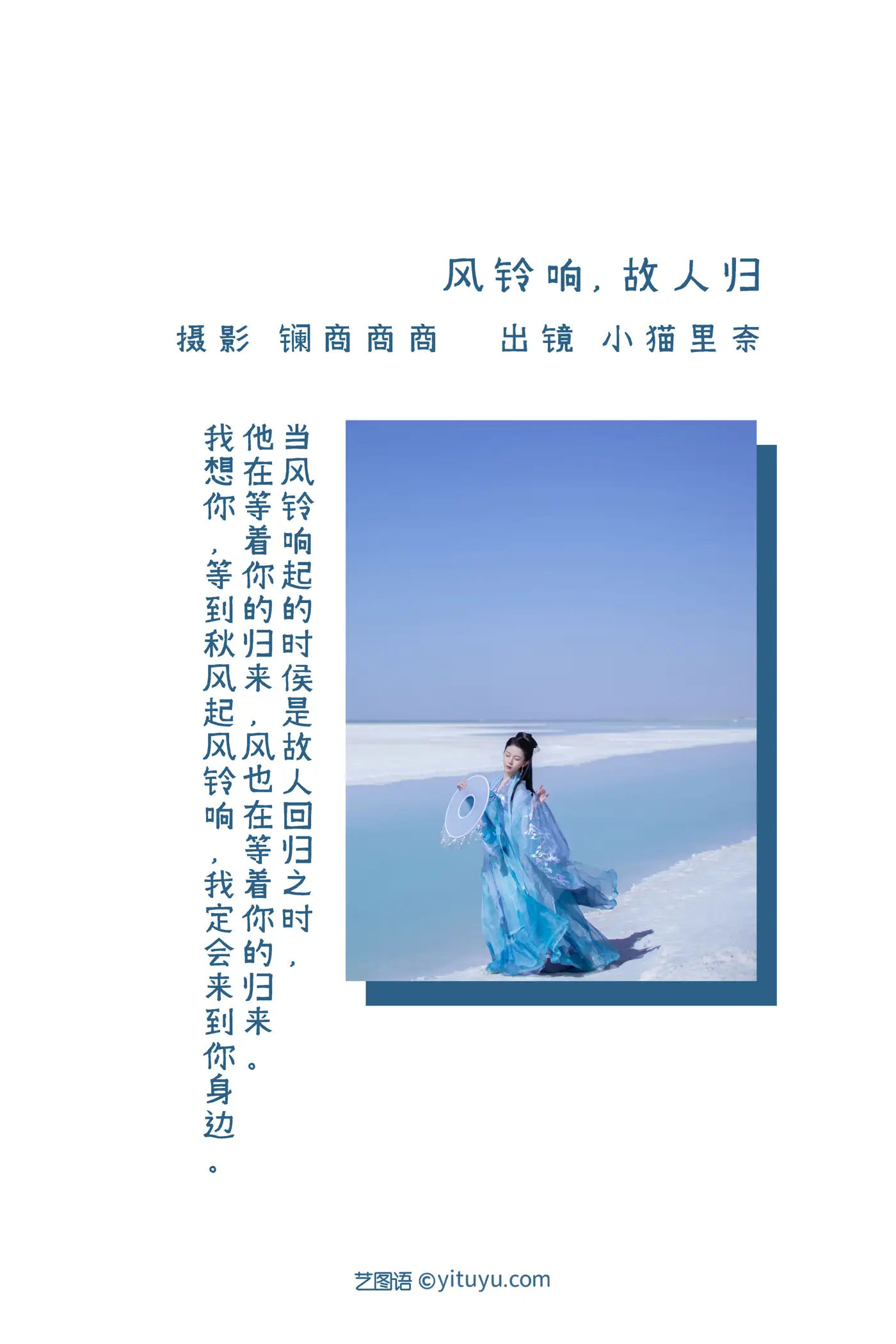 [艺图语] 2022.08.13 Vol.1693-002