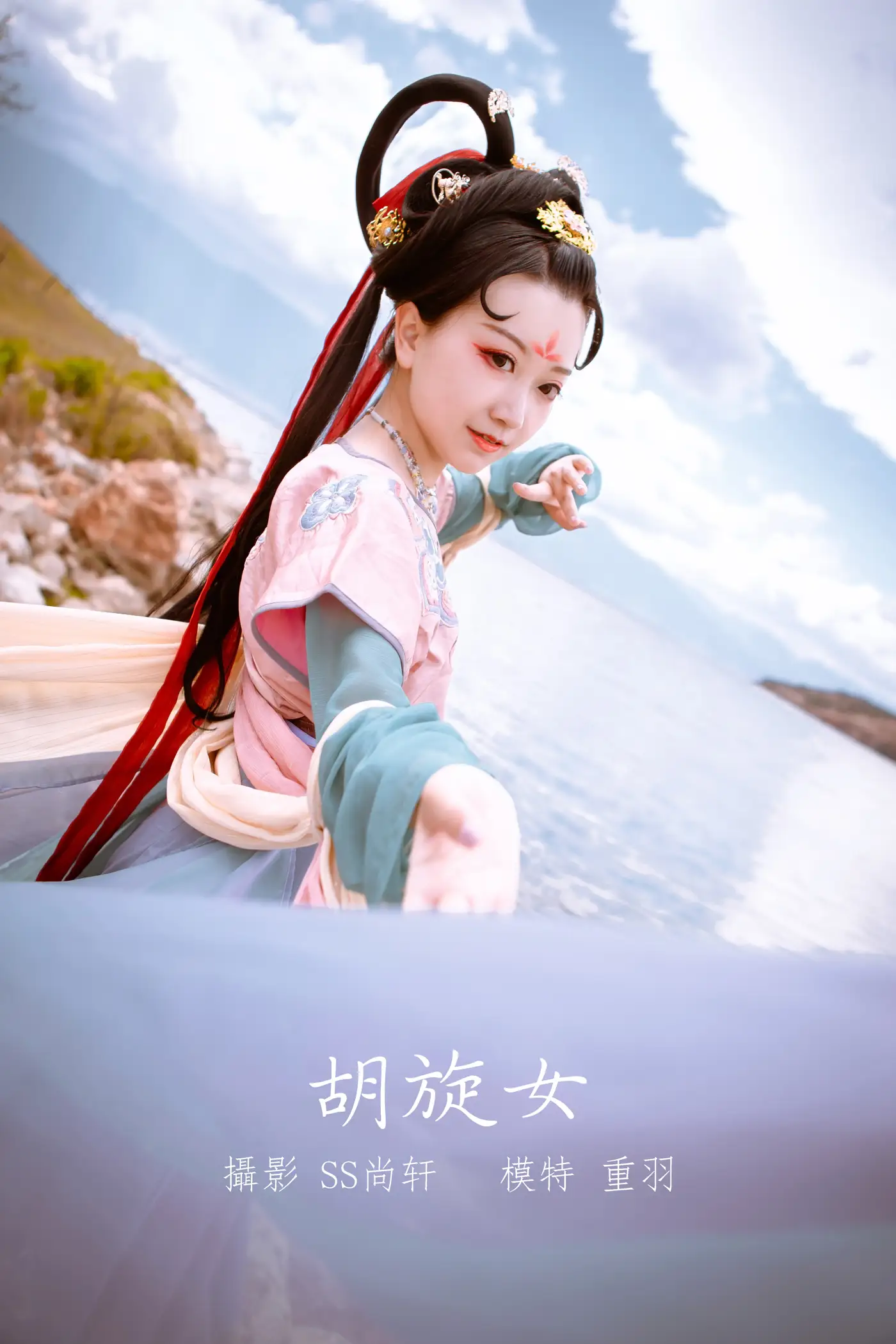 [艺图语] 2022.02.14 Vol.797 – 胡旋女 重羽_KUSHINA-MIO[23P]-PicJJ