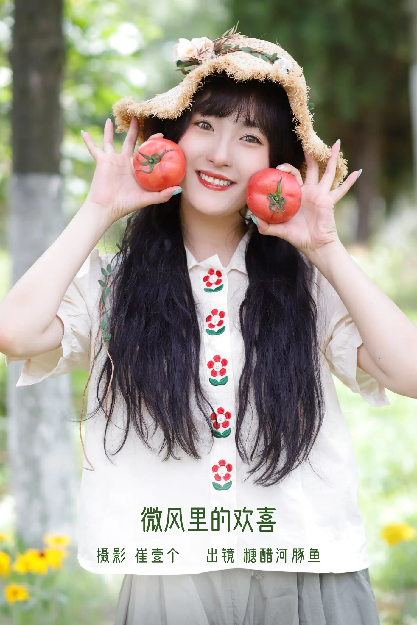 [艺图语] 2022.11.11 Vol.2413 – 微风里的欢喜 炸鸡冰可乐[29P]-PicJJ