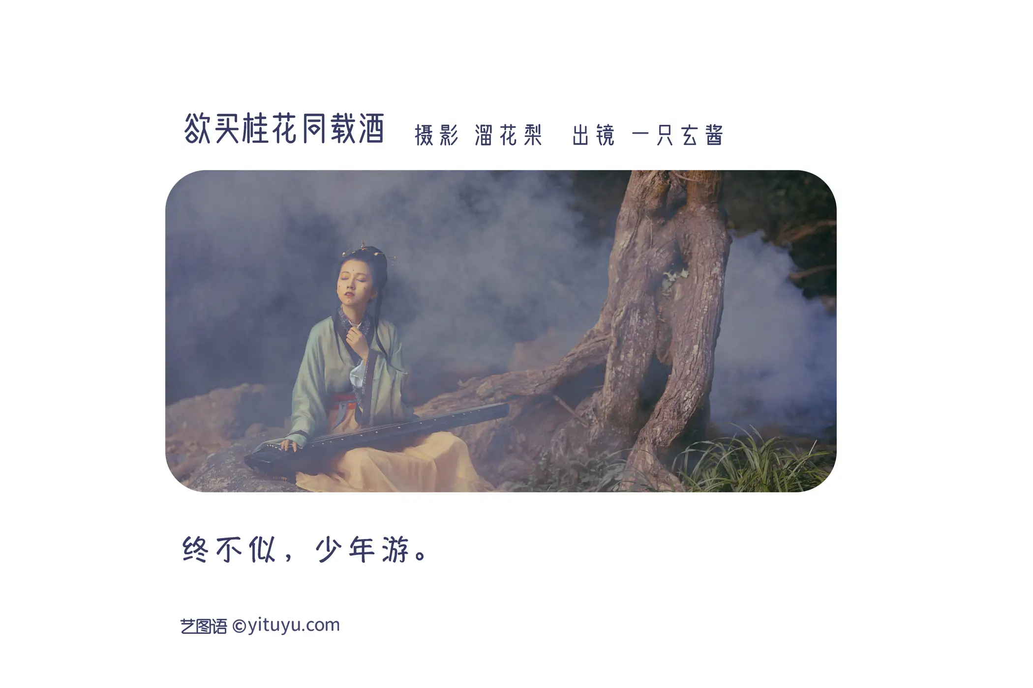 [艺图语] 2022.08.17 Vol.1728-002