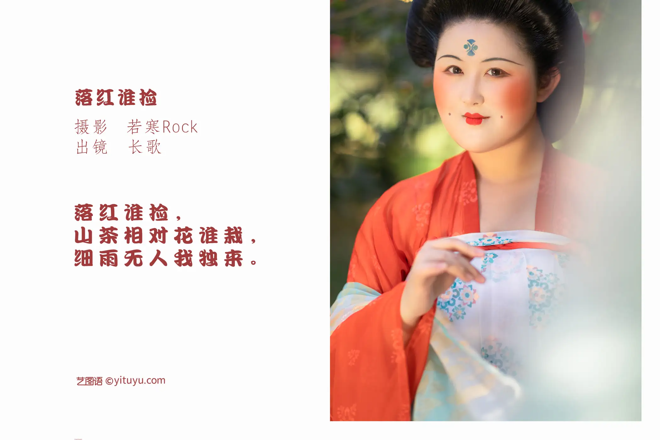 [艺图语] 2022.05.17 Vol.0910-002