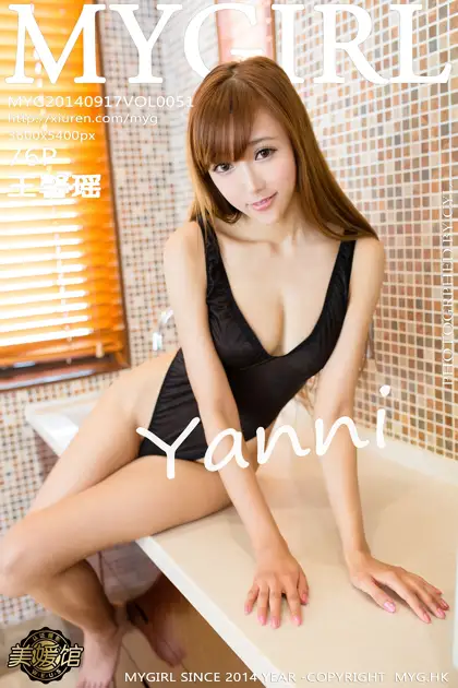 [美媛馆] 2014.09.17 VOL.051 – 王馨瑶yanni[77P]-PicJJ