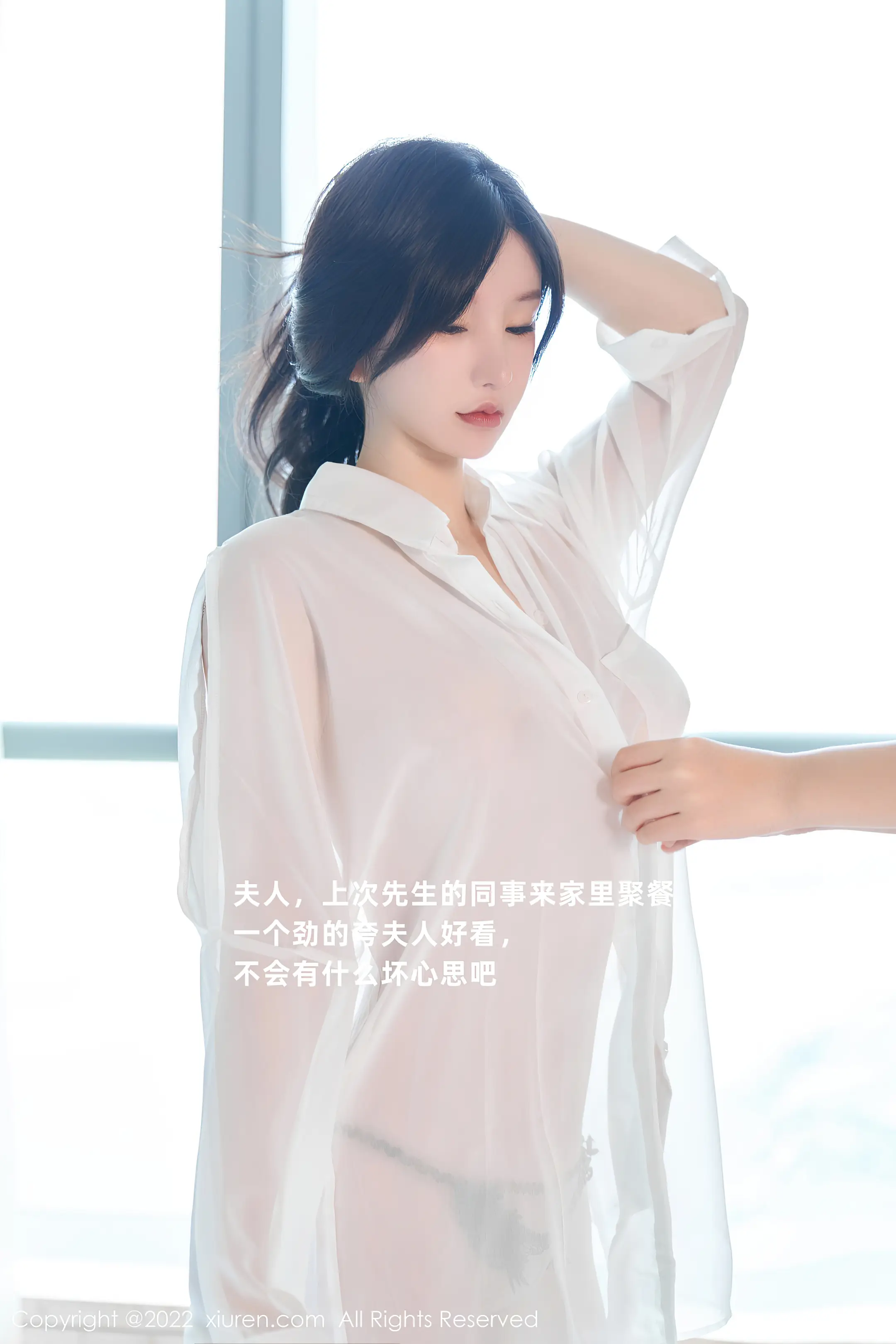 [Xiuren秀人网] 2022.09.23 NO.5638-003
