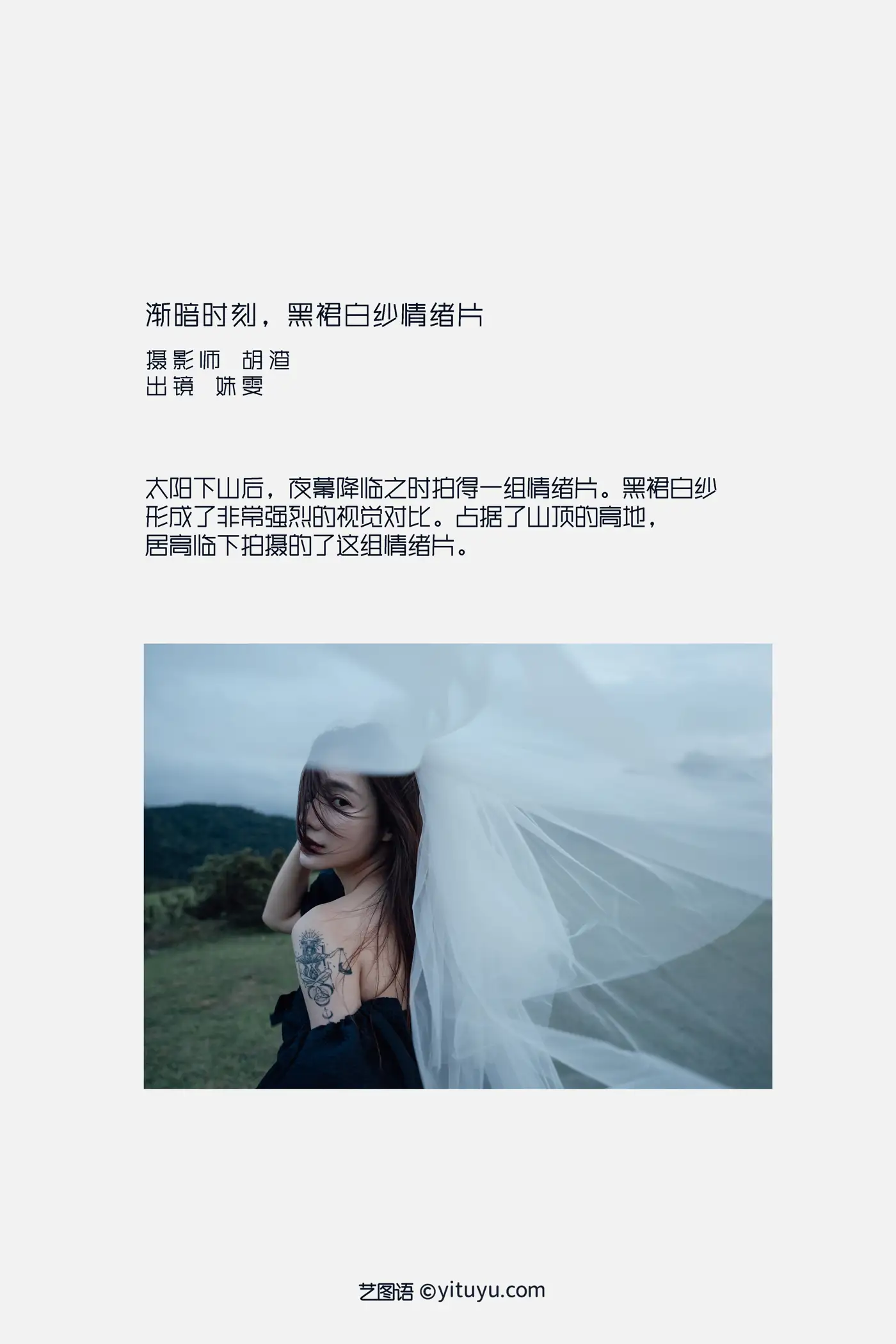 [艺图语] 2022.09.16 Vol.1964-002