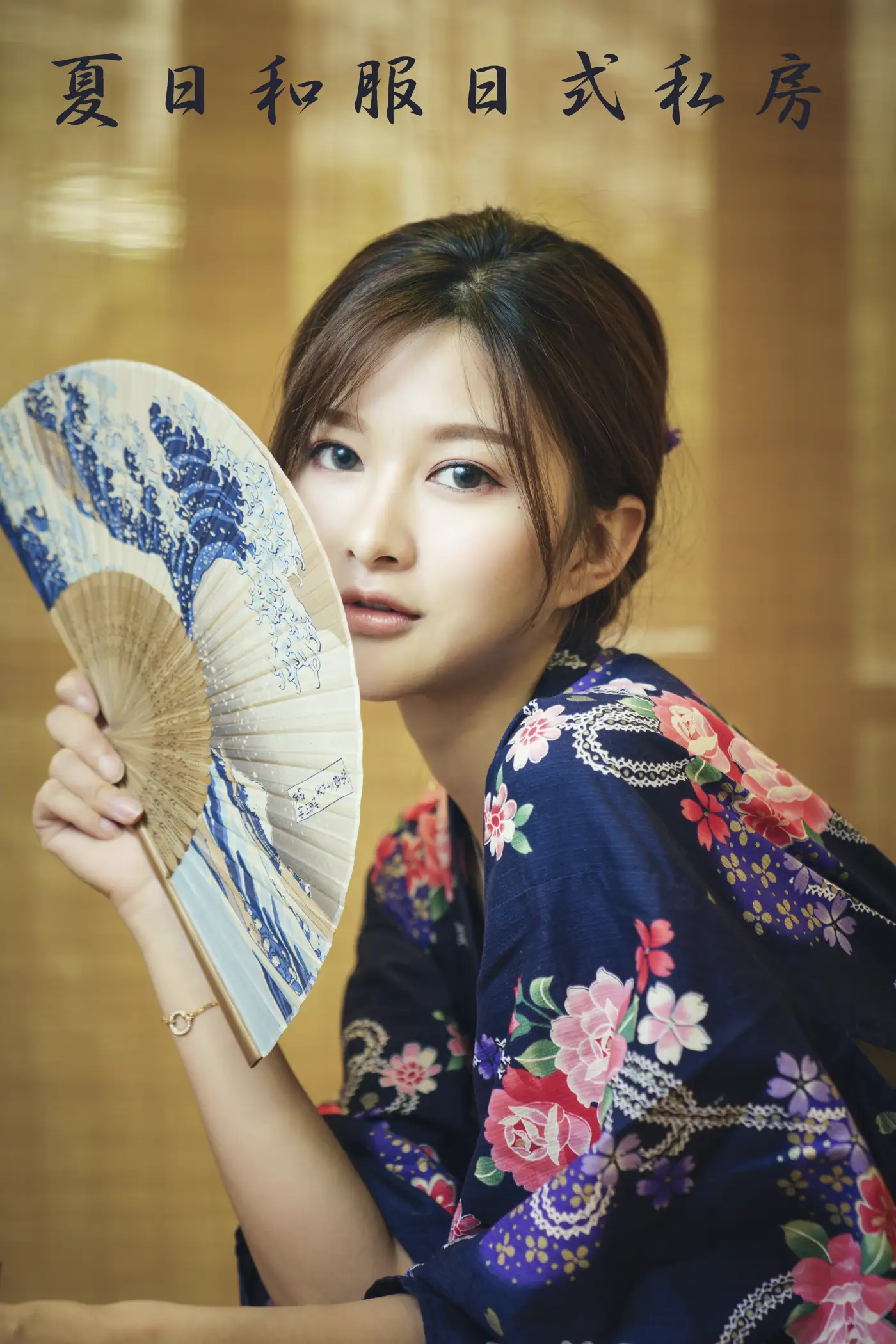 [艺图语] 2021.12.21 Vol.510 – 夏日和服日式私房 吕陈[40P]-PicJJ